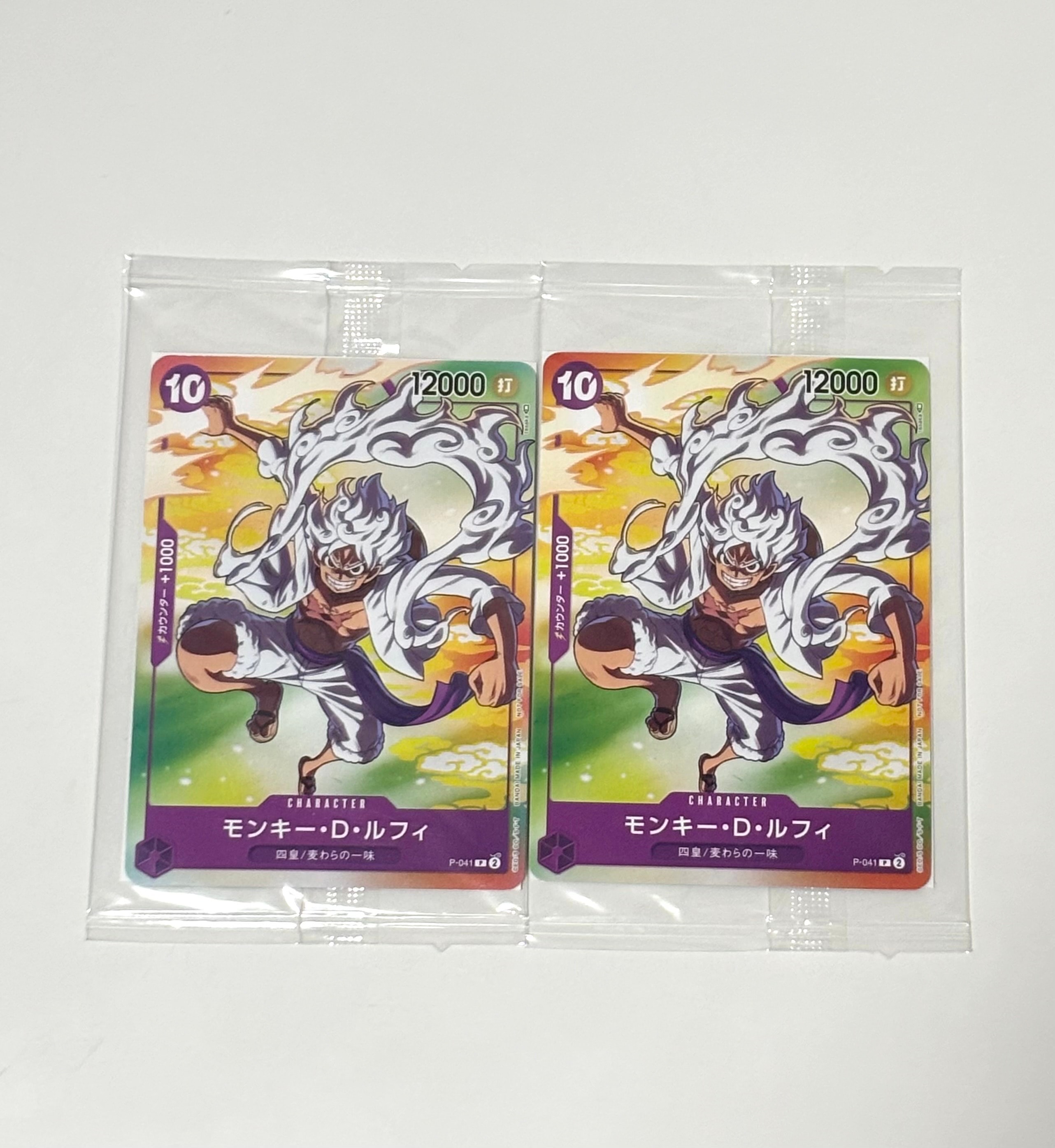 PSA10】モンキー・D・ルフィ(ギア5) P [P-041] (プロモーションカード