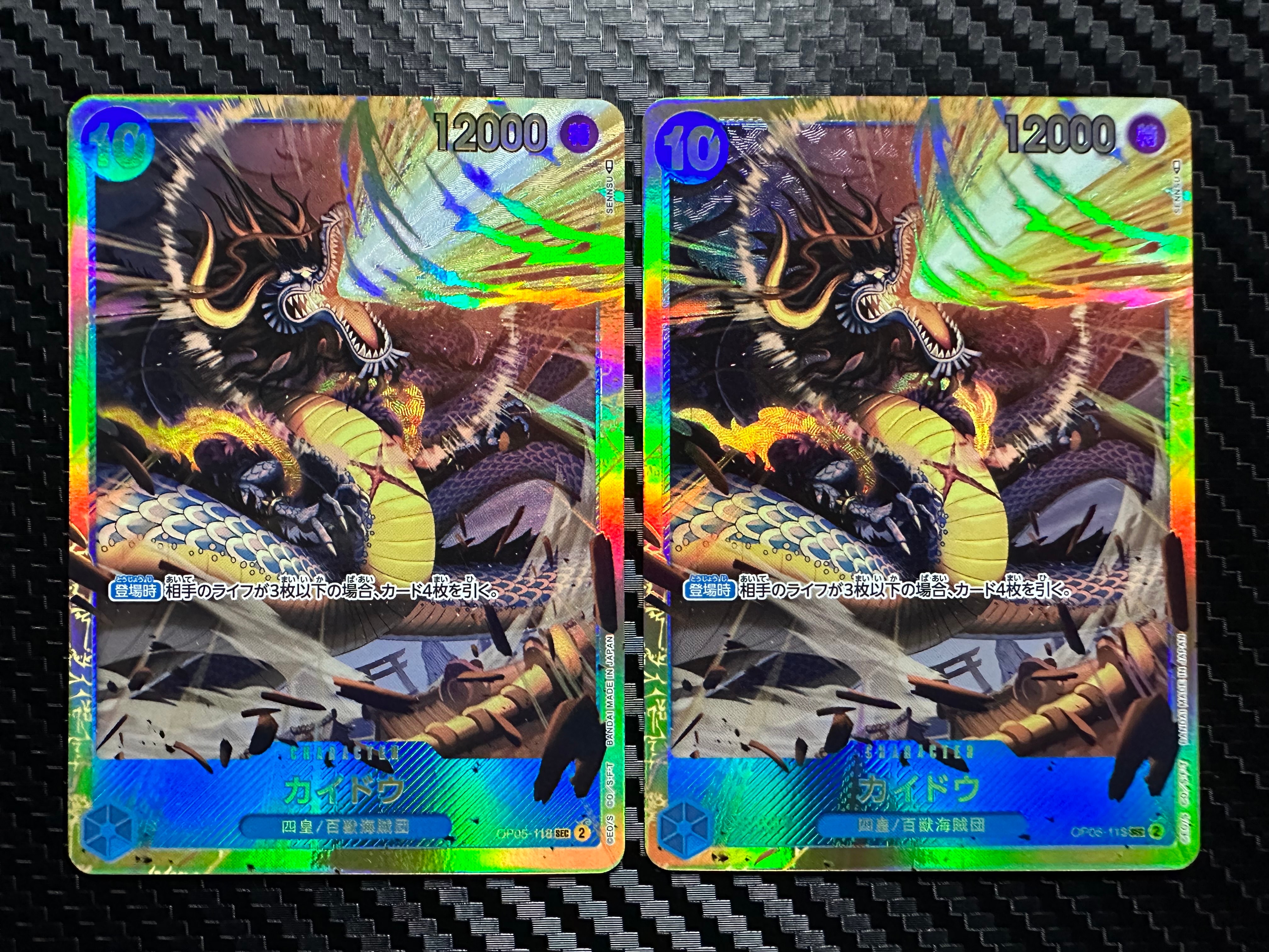 Kaido SEC [OP05-118] (Booster Pack Awakening of the New Era)