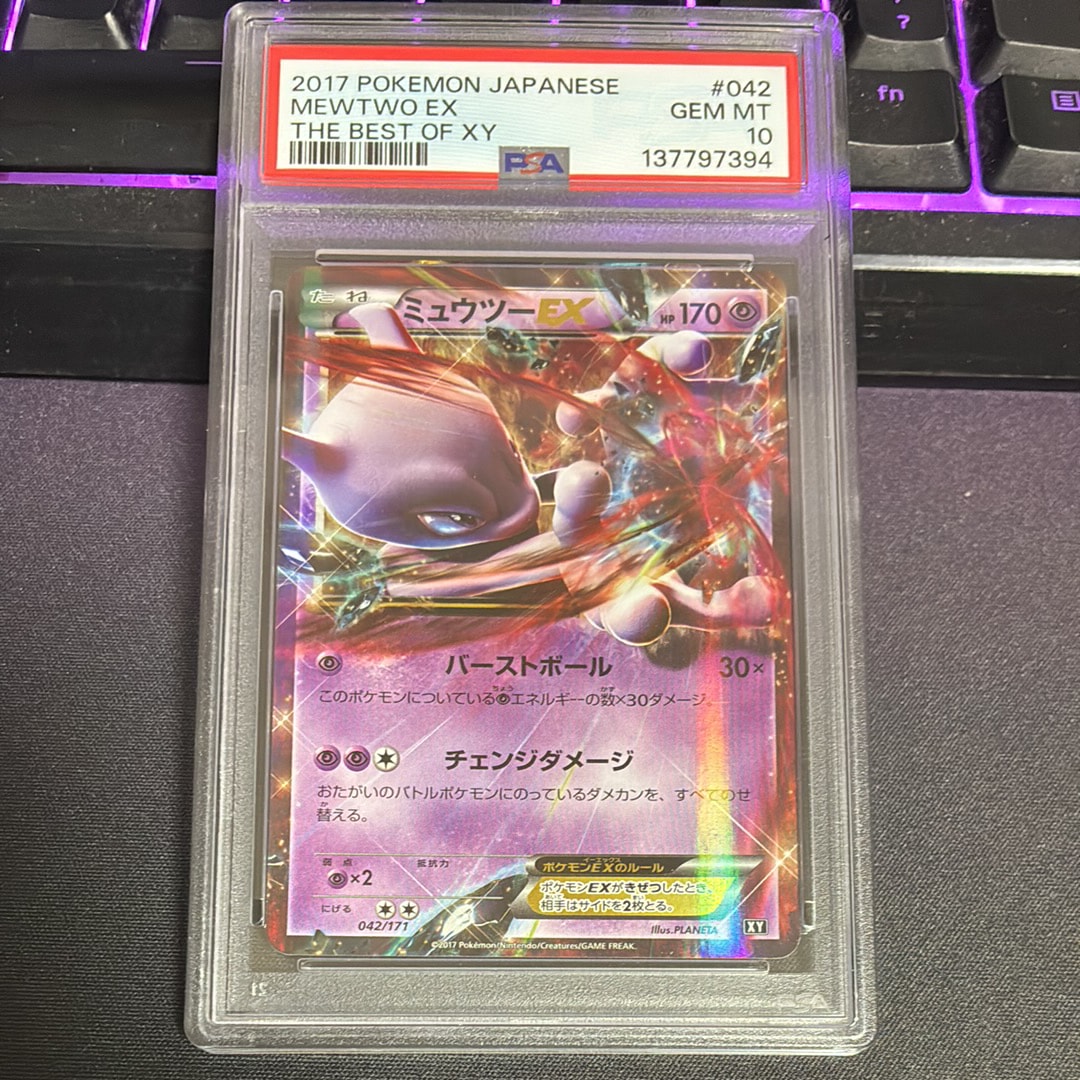 ゲンガー ☆ :1ED [web 047/048](ポケモンカード☆web)の新品/中古