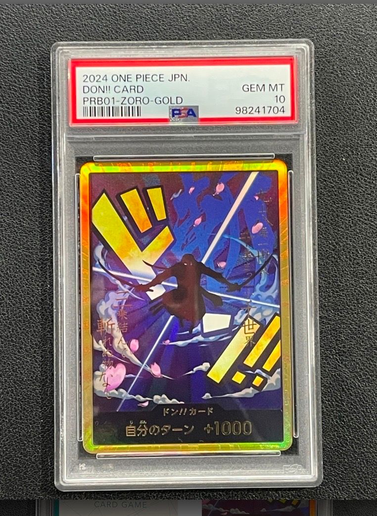 ドン!!カード : ロロノア・ゾロ スーパーパラレル (プレミアムブースター「ONE PIECE CARD THE BEST」)