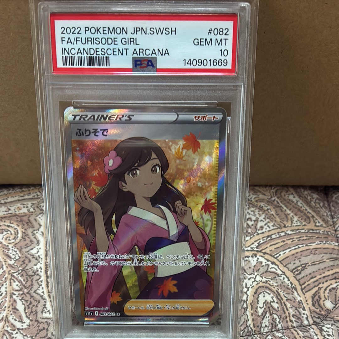 FA/フリソデガール PSA 10 インカデッセントアルカナ 2022 Furisode Girl PSA 10 FA - Cardova Japan