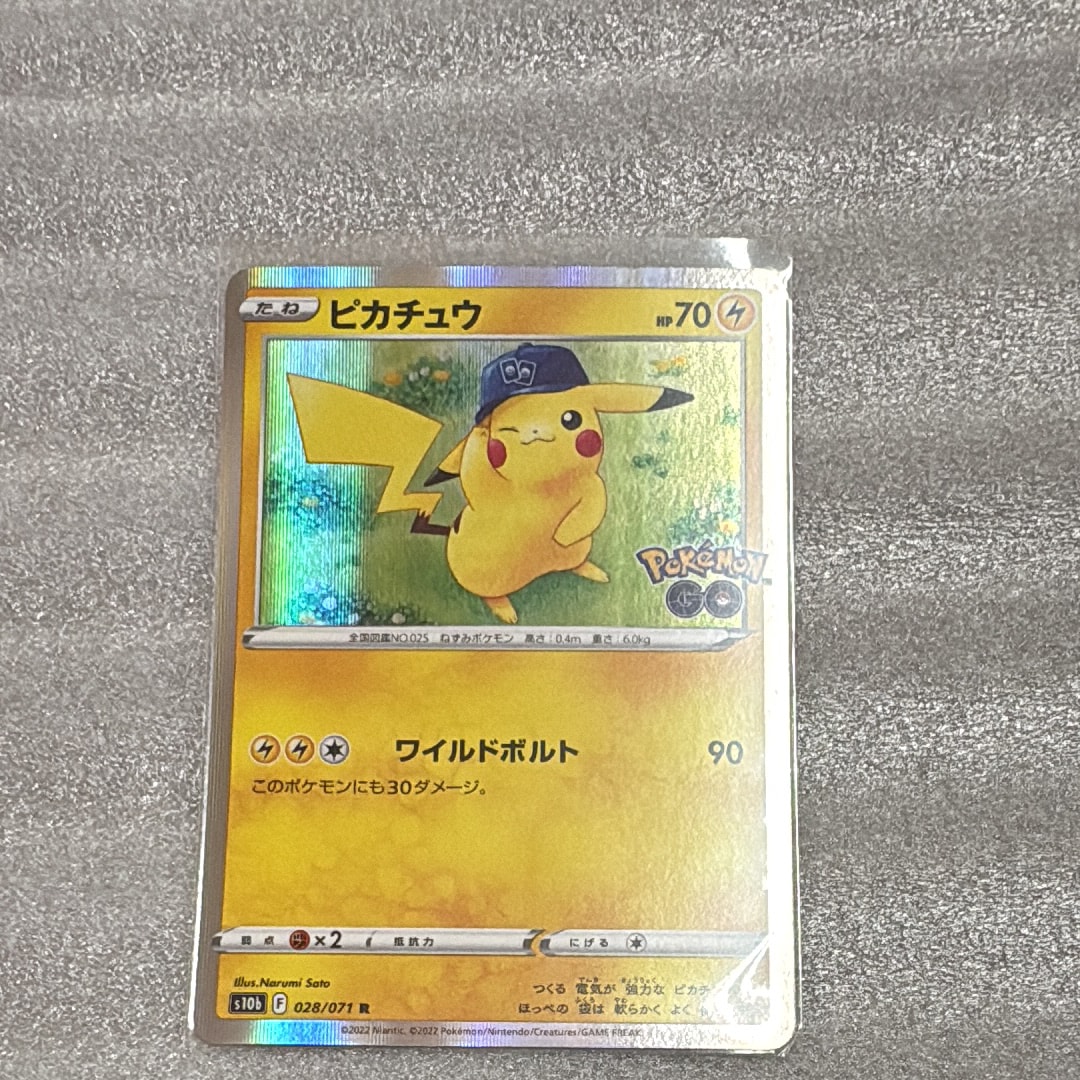 ピカチュウ R[s10b 028/071](強化拡張パック「Pokemon GO」)