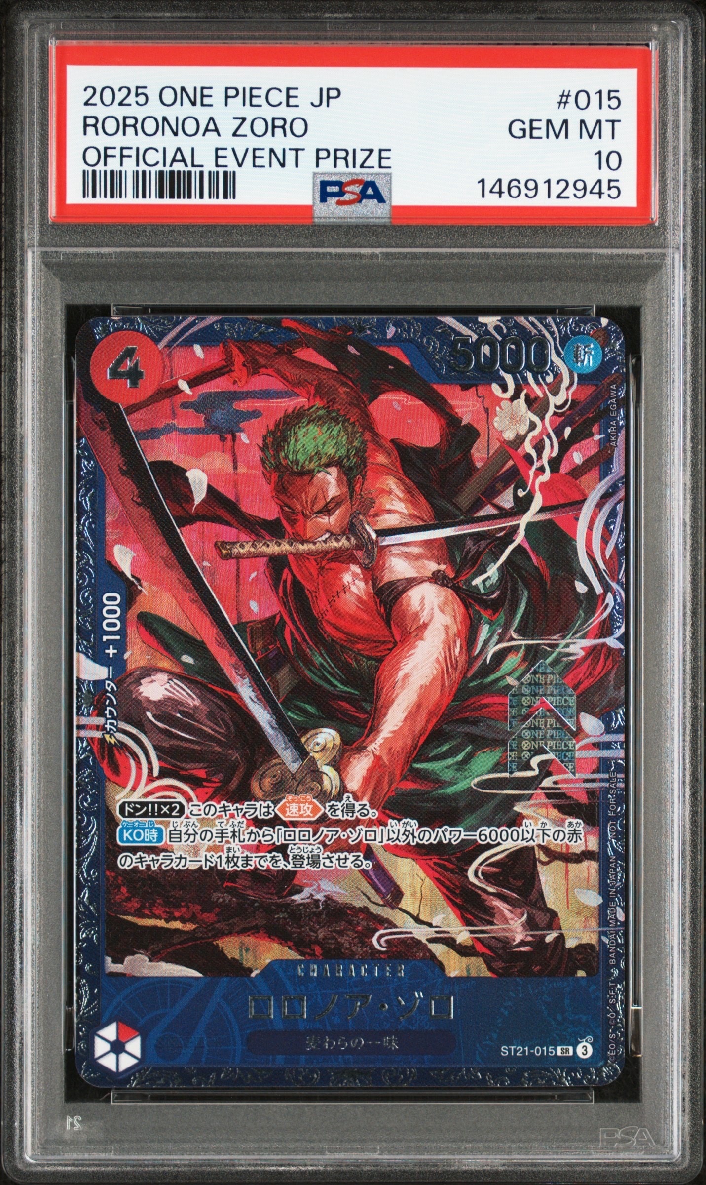 ロロノア・ゾロ SR [ST21-015](プロモーションカード「フラッグシップバトル ベスト8記念品」)