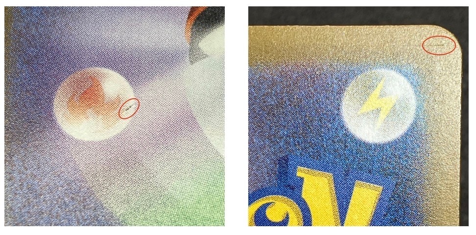 Nのゼクロム AR [M2a 210/193](ハイクラスパック「MEGAドリームex」)