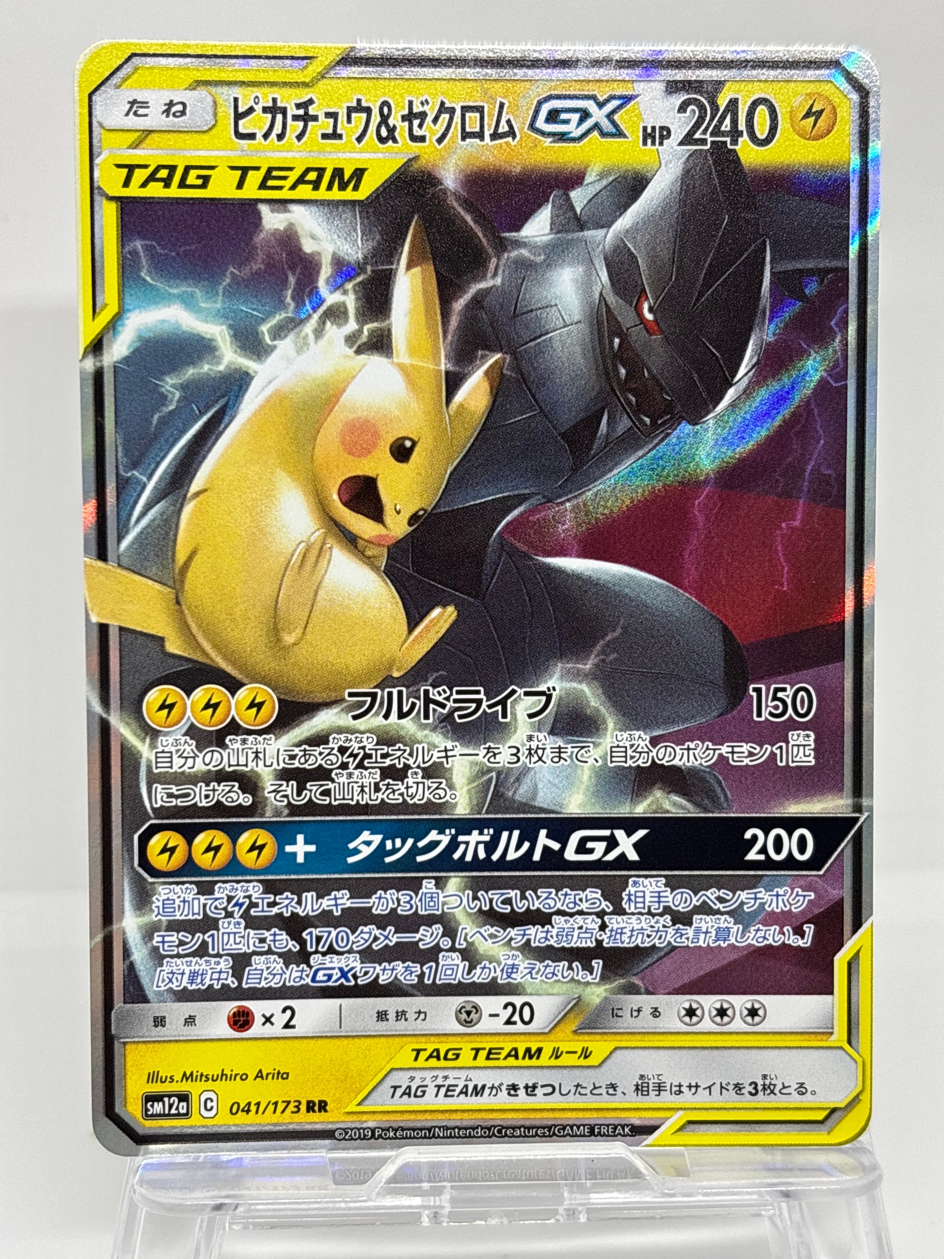 カメール ○ [web 009/048](ポケモンカード☆web)の新品/中古フリマ