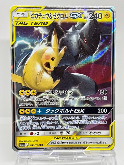 PSA10】エーフィGX PROMO SM-Pプロモカード 2026年最新】エーフィGX PSA10】エーフィGX PROMO SM-Pプロモカード 2026年最新】エーフィGX
