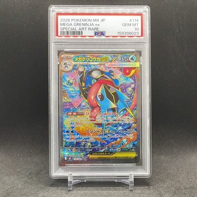 PSA10 名探偵ピカチュウ PROMO SV-Pプロモカード 098/SV-P PSA10】名 PSA10 名探偵ピカチュウ PROMO SV-Pプロモカード 098/SV-P PSA10】名