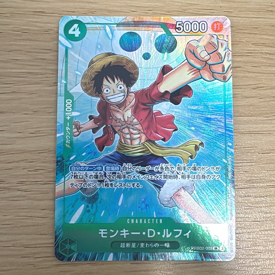 PSA10】モンキー・D・ルフィ L :開封済 [OP13-001](プロモーション