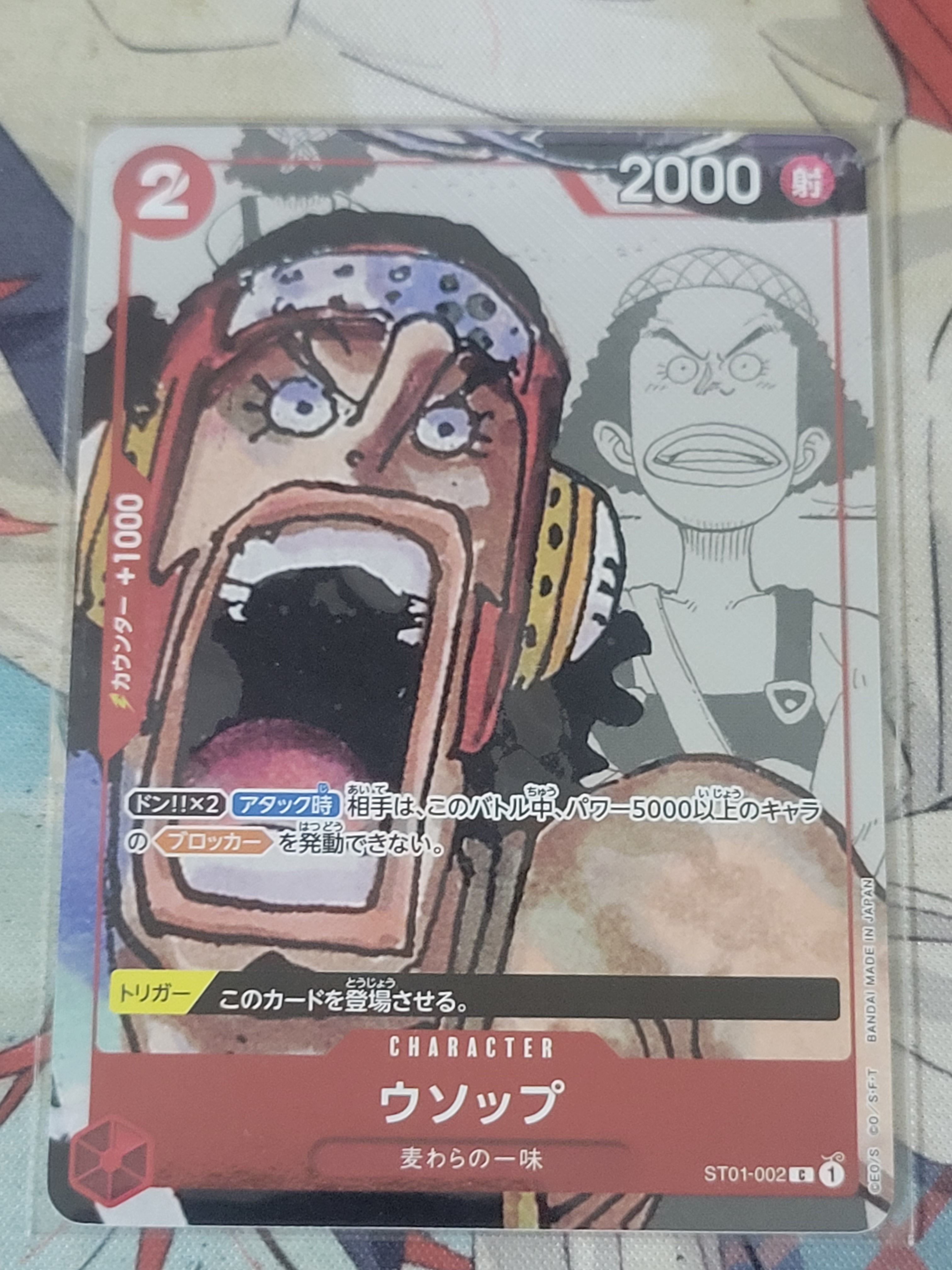 PSA10】モンキー・D・ルフィ(ギア5) P [P-041] (プロモーションカード