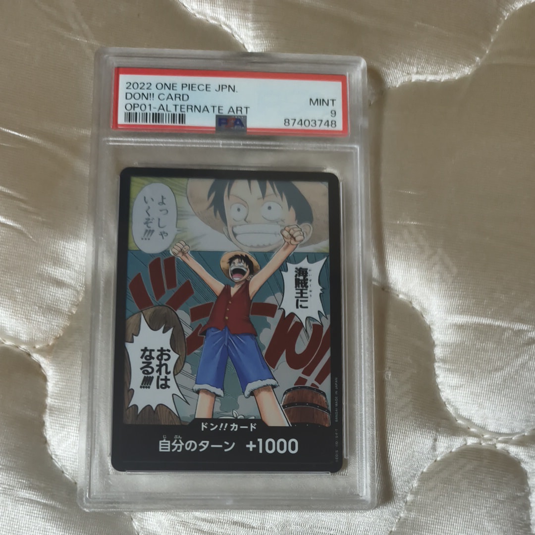 PSA10】ドン!!カード - ルフィ - (ブースターパック「ロマンスドーン