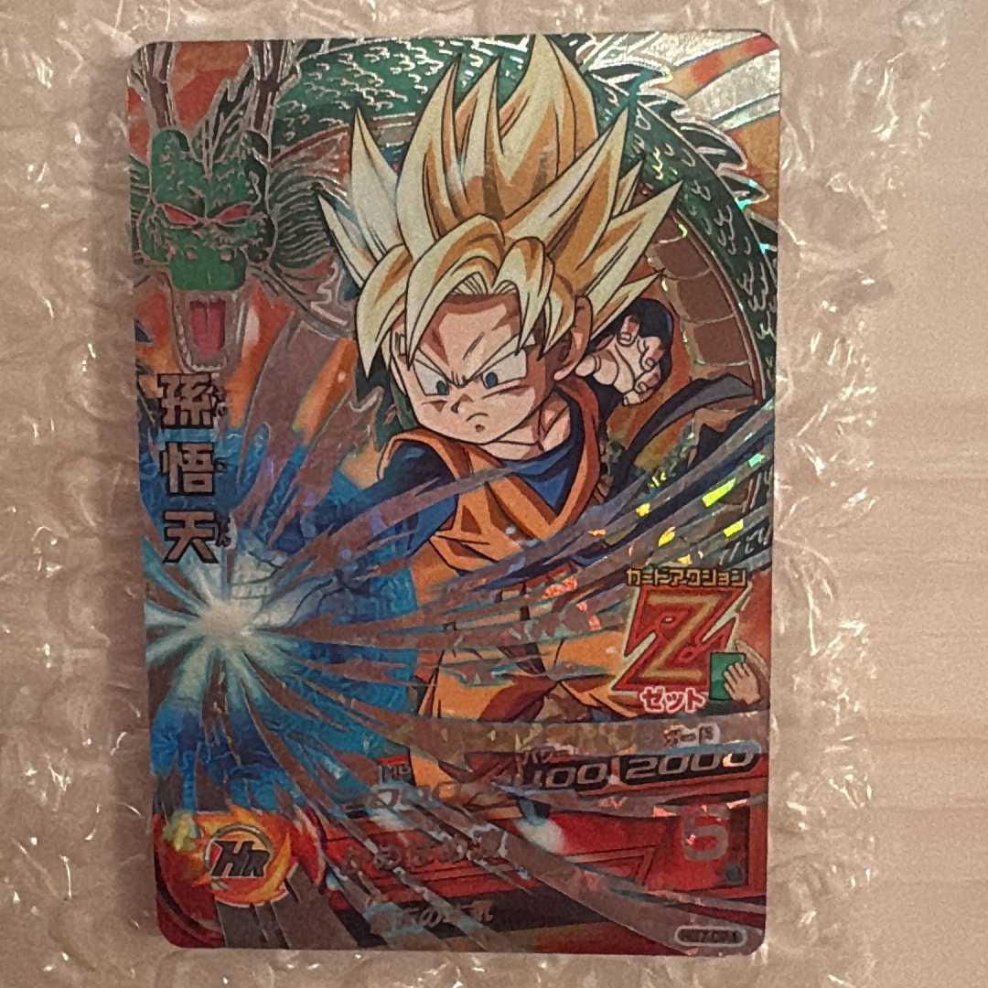 孫悟天 CP [HG7-CP4](ドラゴンボールヒーローズ「ギャラクシーミッション 7弾」)
