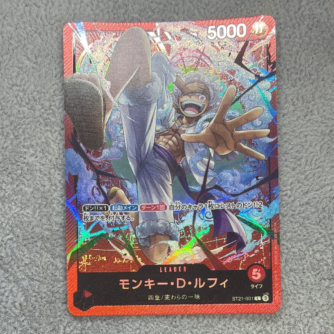 PSA10】モンキー・D・ルフィ L-P [ST21-001](スタートデッキEX「ギア5
