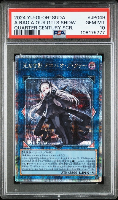 PSA10】神炎皇ウリア (アニメイラスト) SE (リミテッドパックGX オシリ PSA10】神炎皇ウリア (アニメイラスト) SE (リミテッドパックGX オシリ