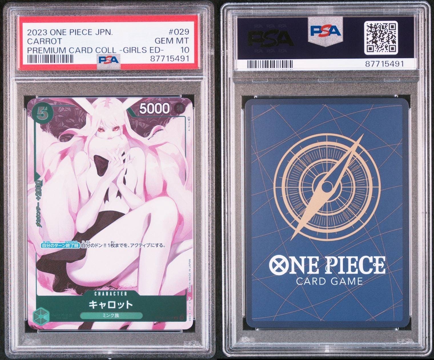 PSA 10]Carrot R [OP02-029] ( Premium Card Collection Girls Edition