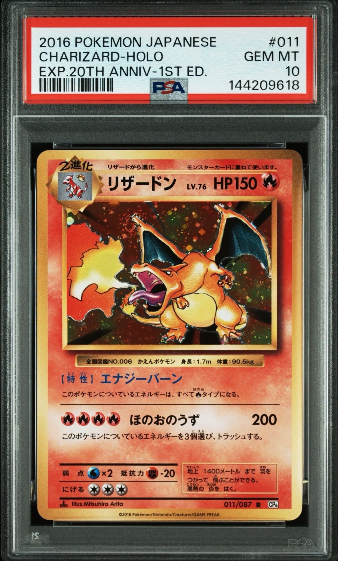 ギラティナ♢ PR SM5M ウルトラムーン 030/066 psa10 ギラティナ PR [SM5M 030/066](拡張パック「ウルトラムーン」)の新品