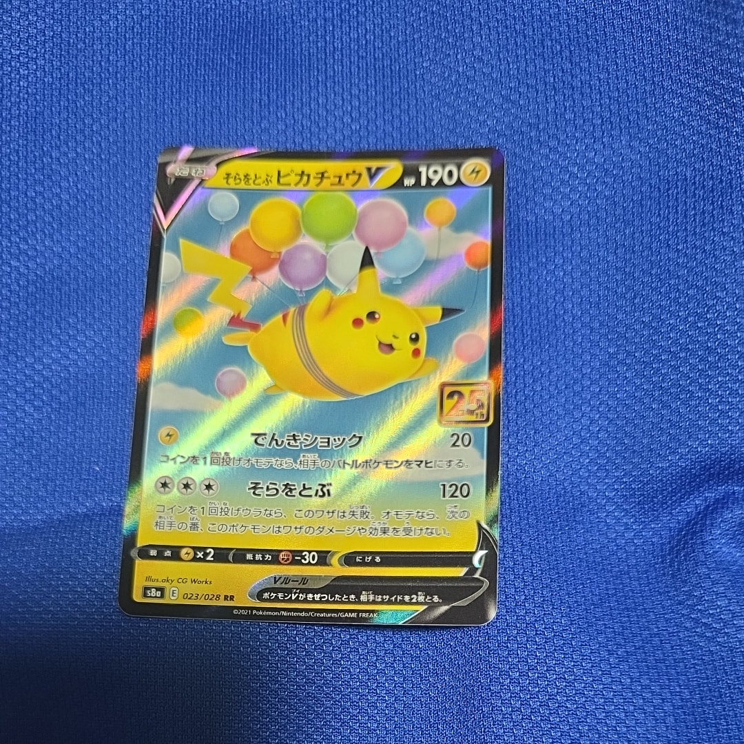 PSA9】ミュウ P [PCG-P 085](プロモーションカード「マクドナルド