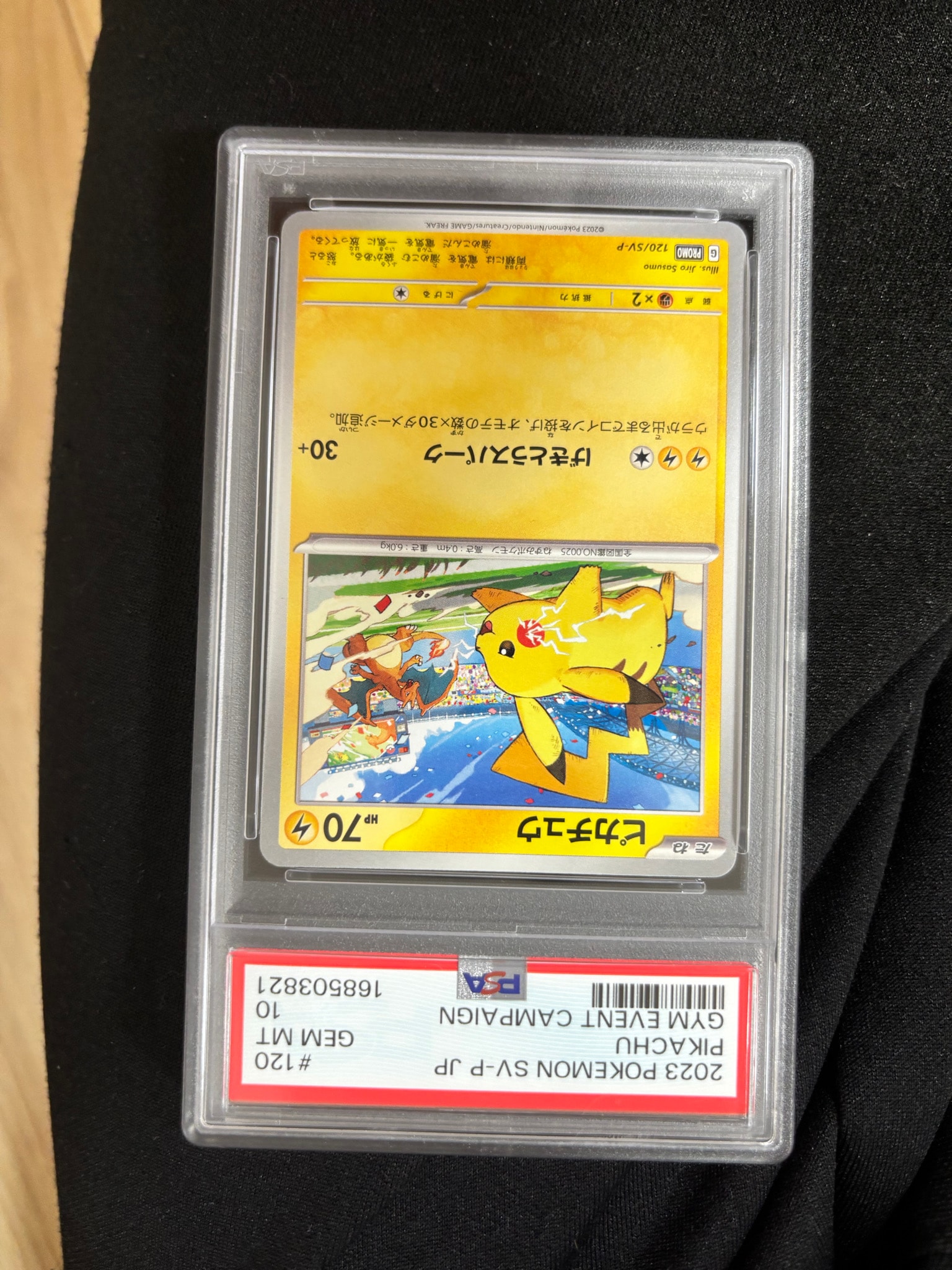 PSA10】ピカチュウ: プロモ [SV-P 120](プロモーションカード「SV-P