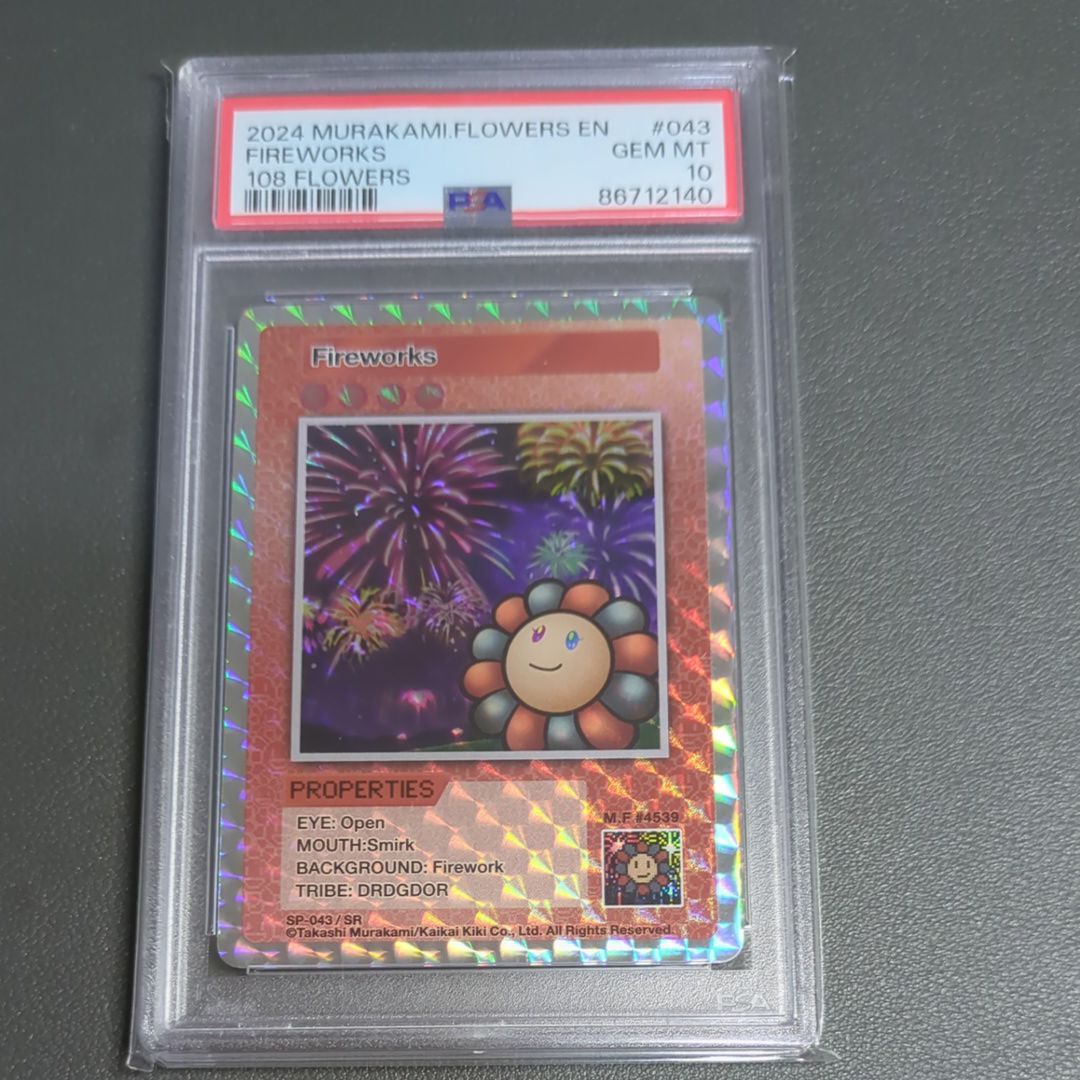 花火 SR [SP-043]【英語版】(ムラカミフラワーズ 108フラワーズ)