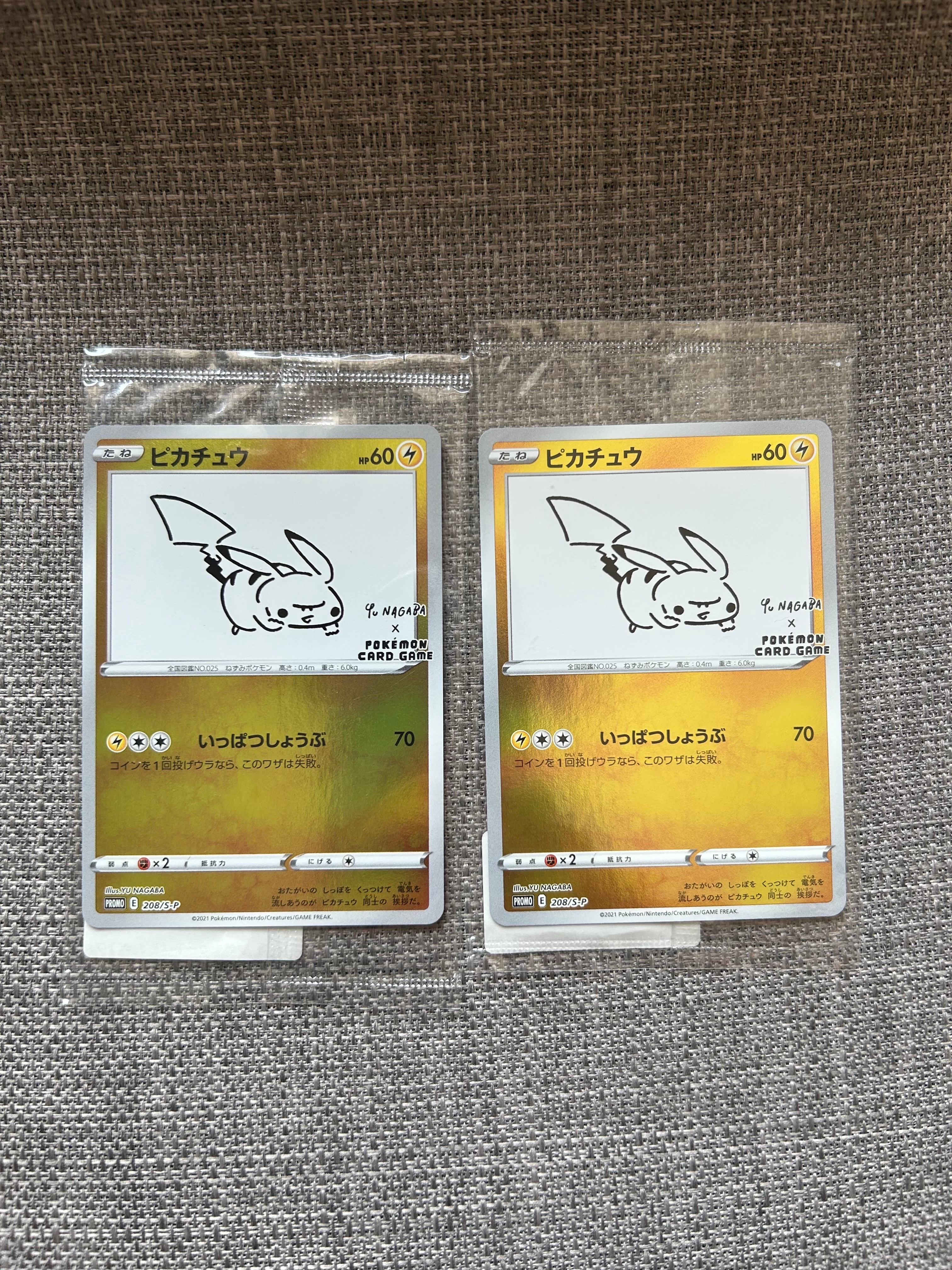ゲッコウガ☆ P [SWSH144]【英語版】(ソード&シールド「セレブ