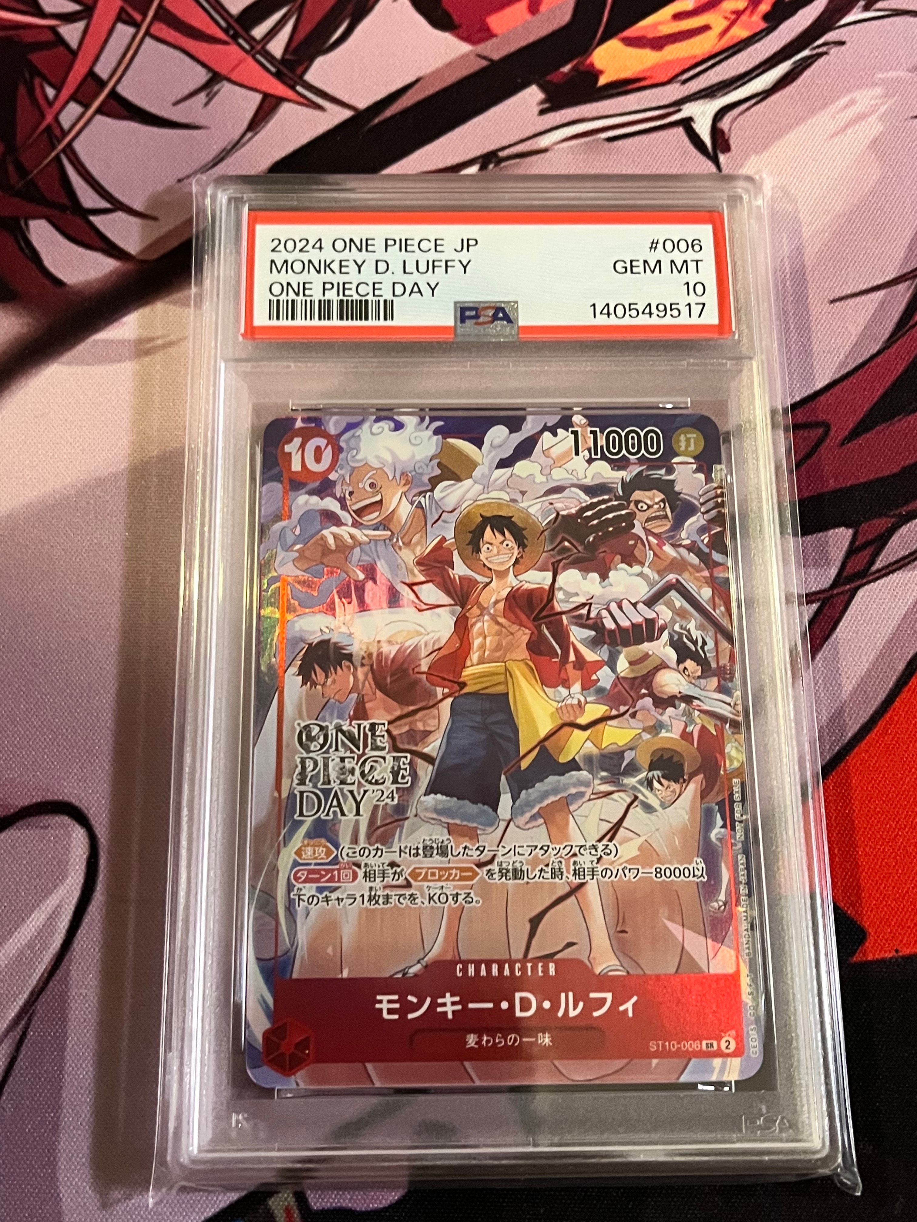 モンキー・D・ルフィ SR [ST10-006](プロモーションカード「ONE PIECE DAY'24 来場者特典」)