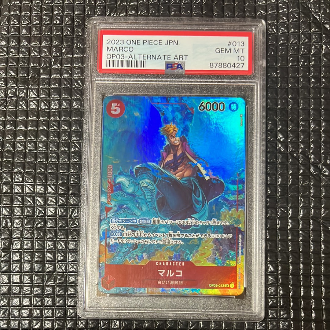 マルコ SR-P [OP03-013] (ブースターパック強大な敵)