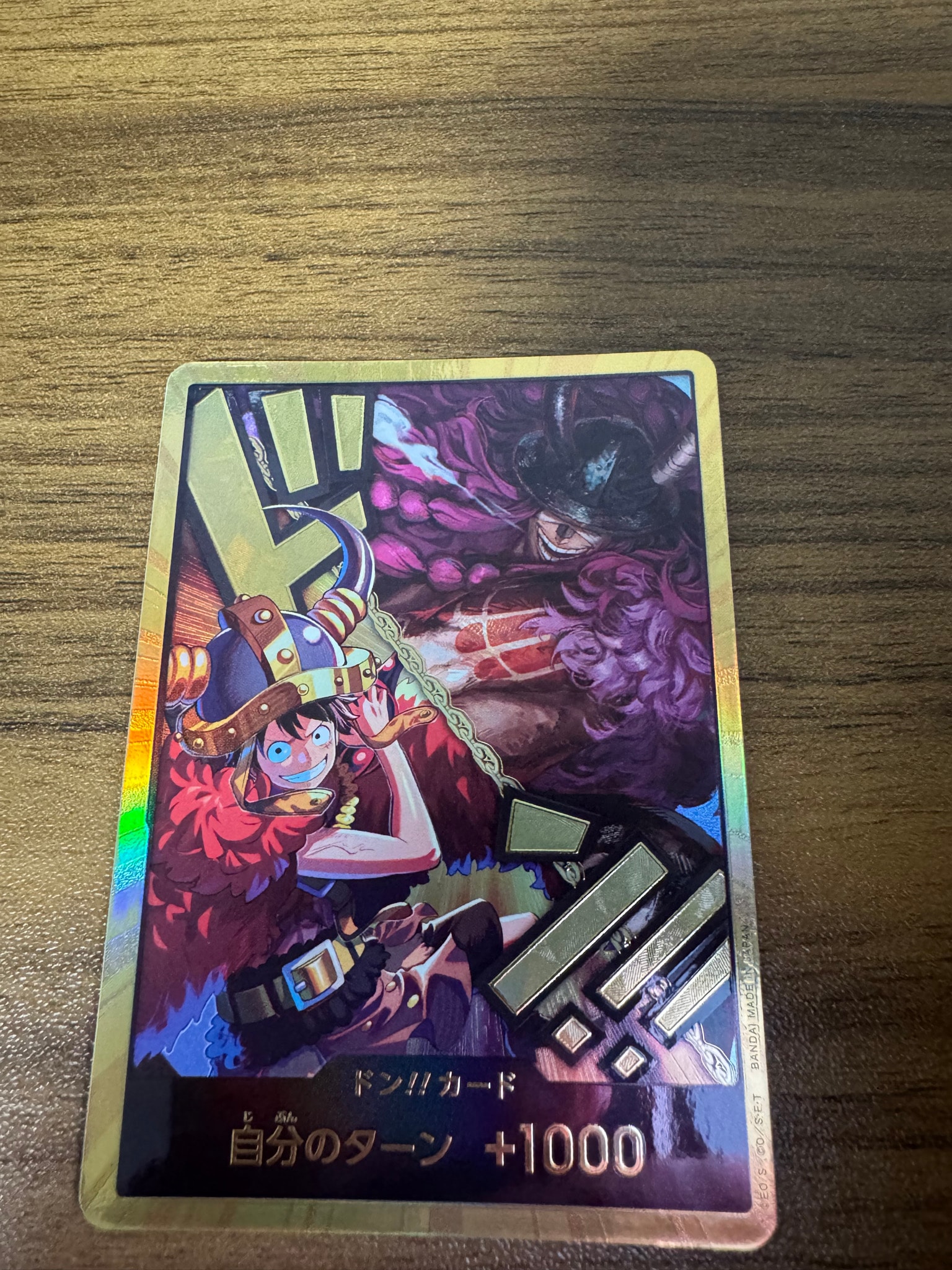 ドン!!カード (ルフィ / ロキ) :金ドン (ブースターパック「世界最強の戦士」)