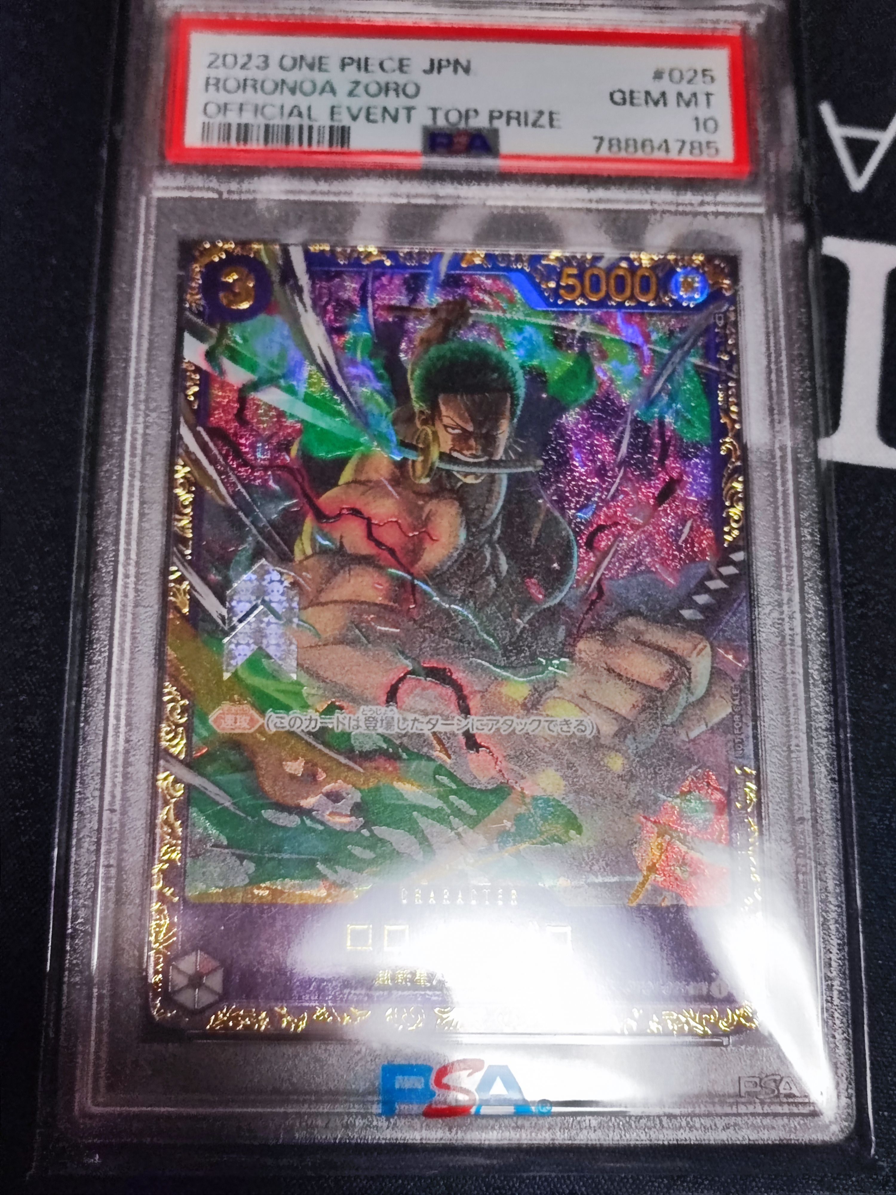 ロロノア・ゾロ SR [OP01-025] (フラッグシップバトル記念品)