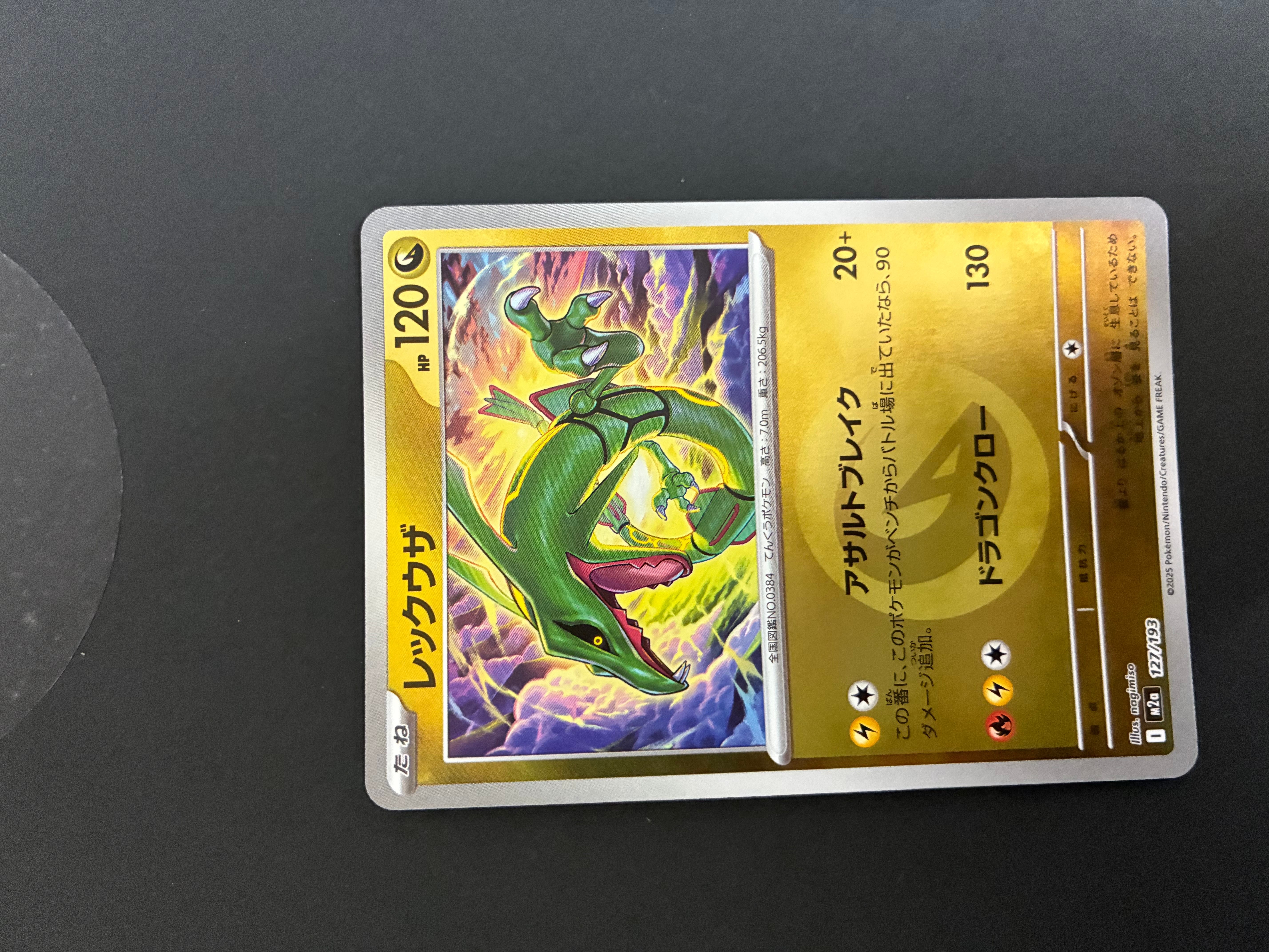 MリザードンEX RR :1ED [XY2 055/080](拡張パック「ワイルドブレイズ