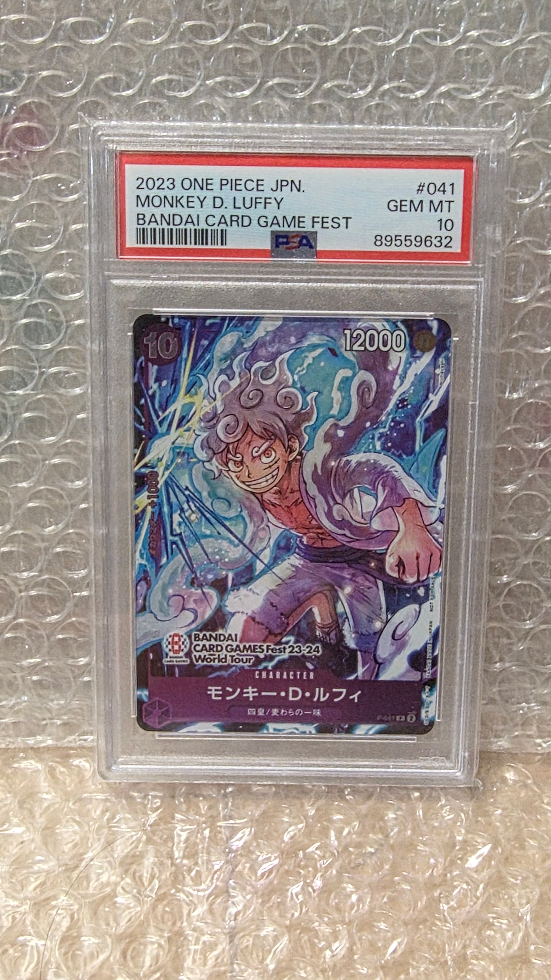 モンキー・D・ルフィ P [P-041] (BANDAI CARD GAMES Fest23-24 World Tour)