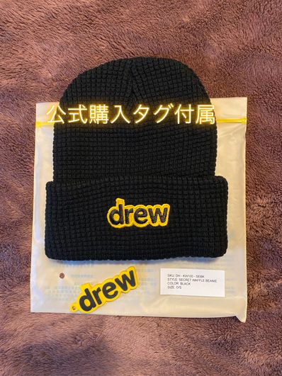 drew house mascot rib beanie "Black"