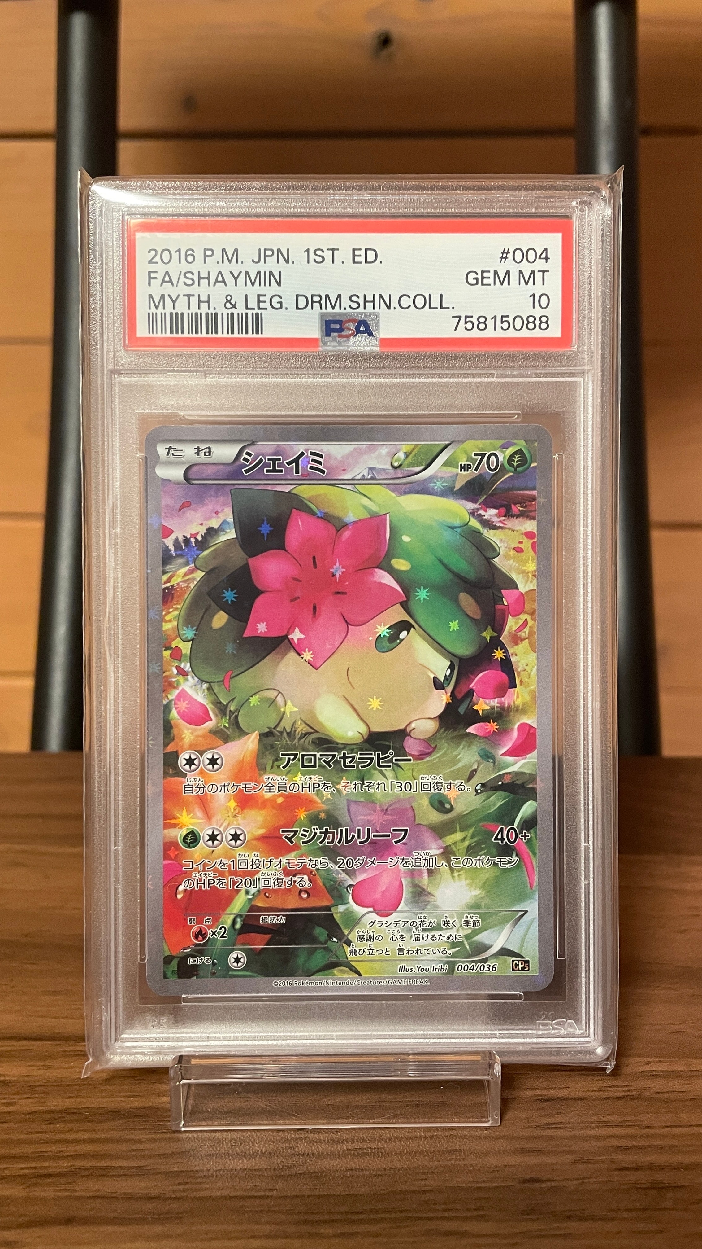 ピカチュウ δ ● 拡張パック ホロンの幻影 041/052 デルタ種 psa9 ピカチュウδ-デルタ種 C: 再販[PCG7 041/052](拡張パック「ホロンの