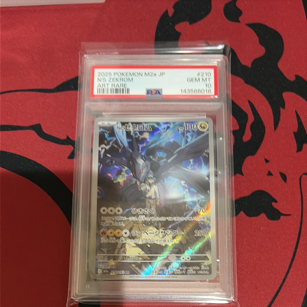 ダークライ :1ED [CP5 024/036](コンセプトパック 「幻・伝説ドリーム