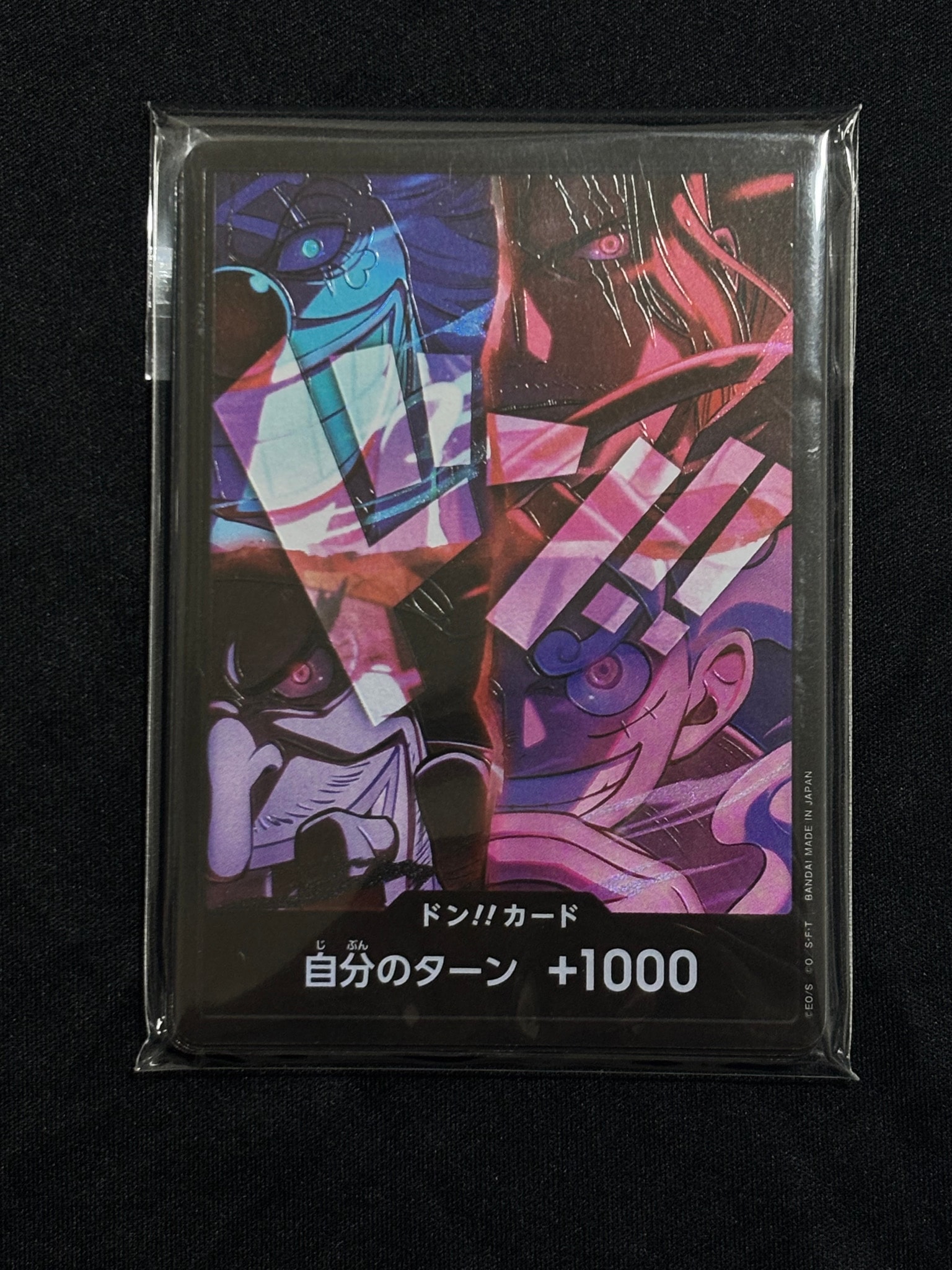 A（きれいな状態）】ドン!!カード : 新四皇 [未開封 10枚セット