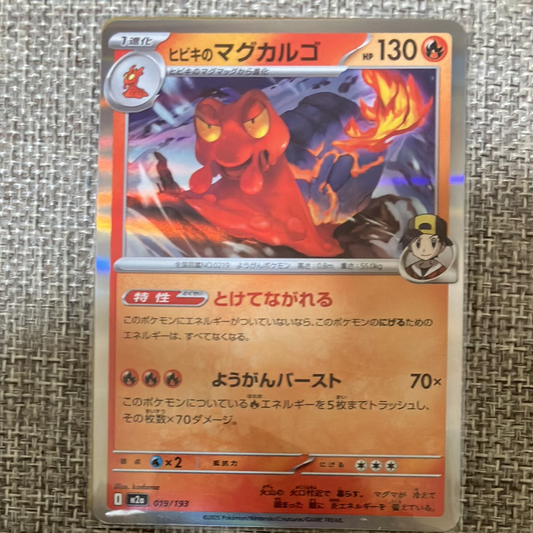 PSA10】リザードンV SR: SA[S9 103/100](拡張パック「スターバース