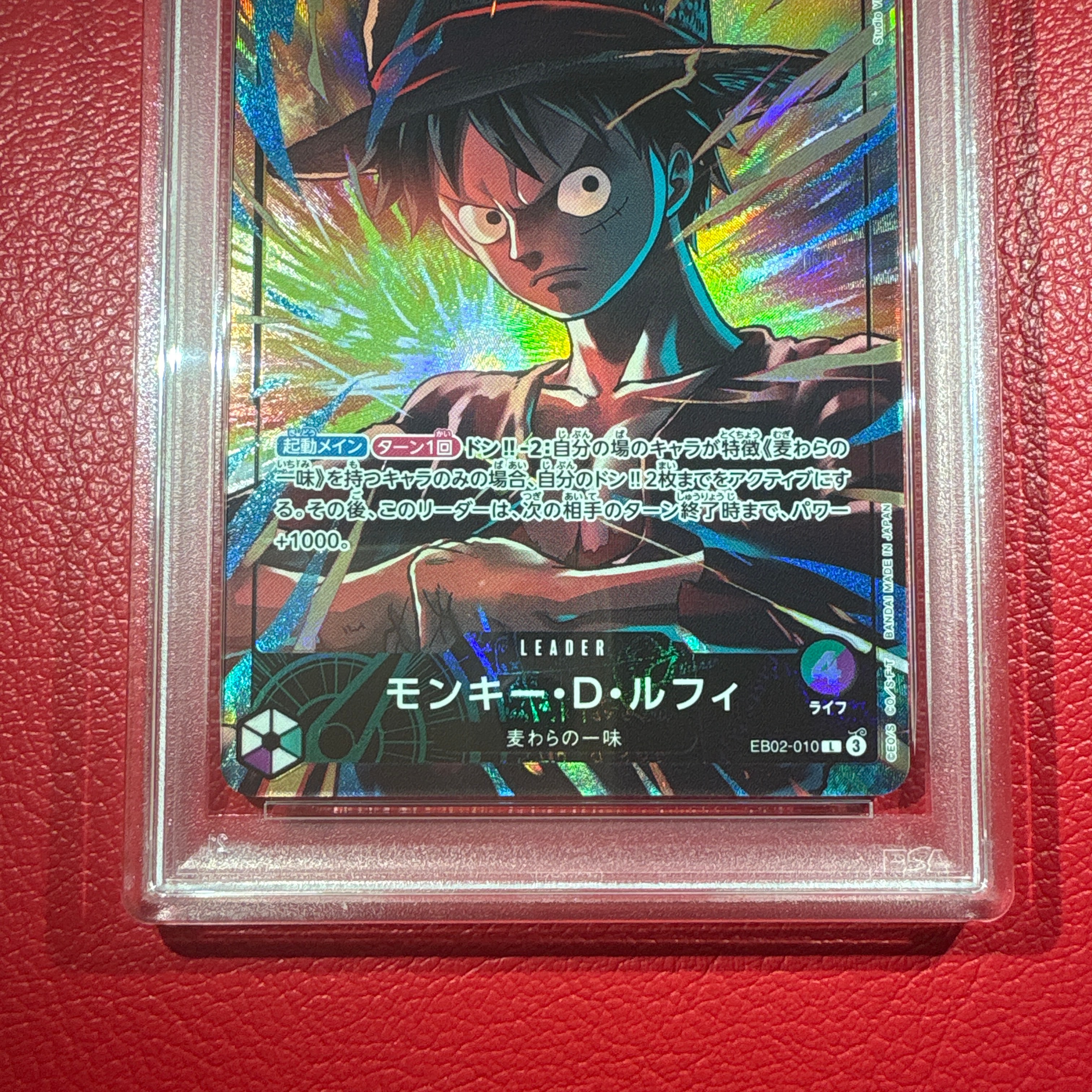 PSA10】モンキー・D・ルフィ L [EB02-010](「オフィシャルプレイマット