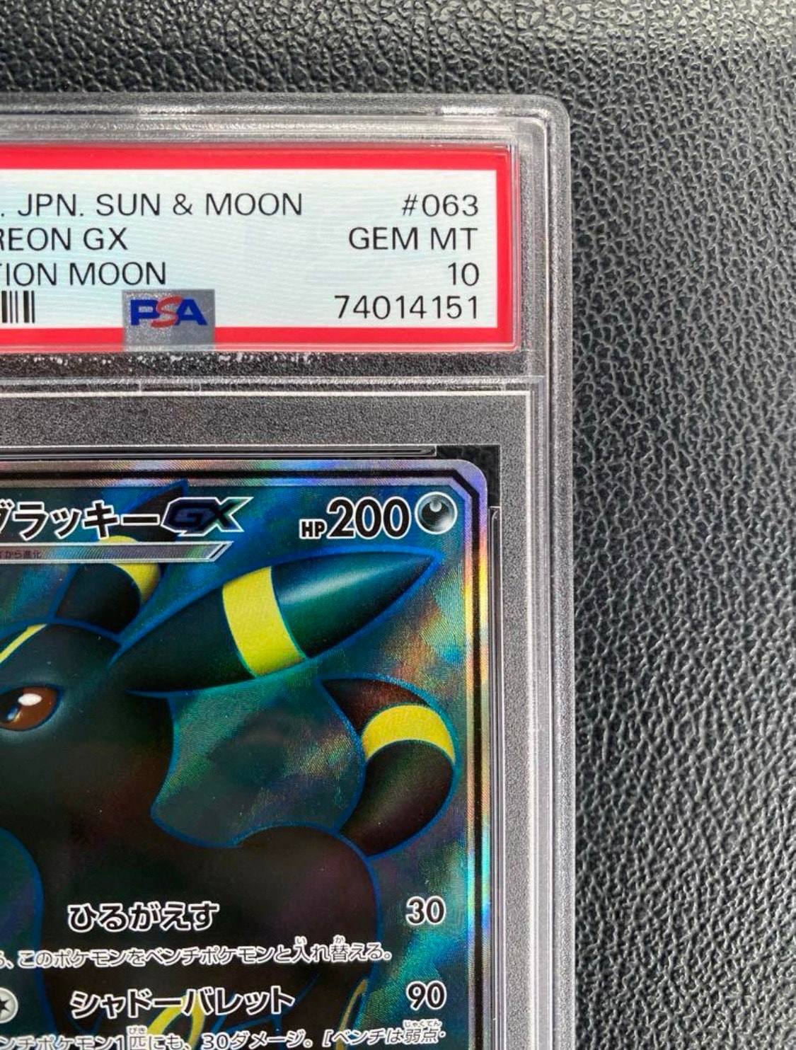 PSA 10]Umbreon GX SR[SM1M 063/060](Expansion Pack 