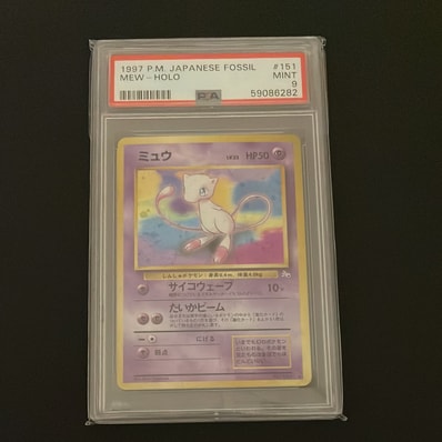 N*n様 1997年日本版化石 ミュウホロカード PSA9 PSA 6 ミュウ 1997 N*n様 1997年日本版化石 ミュウホロカード PSA9 PSA 6 ミュウ 1997