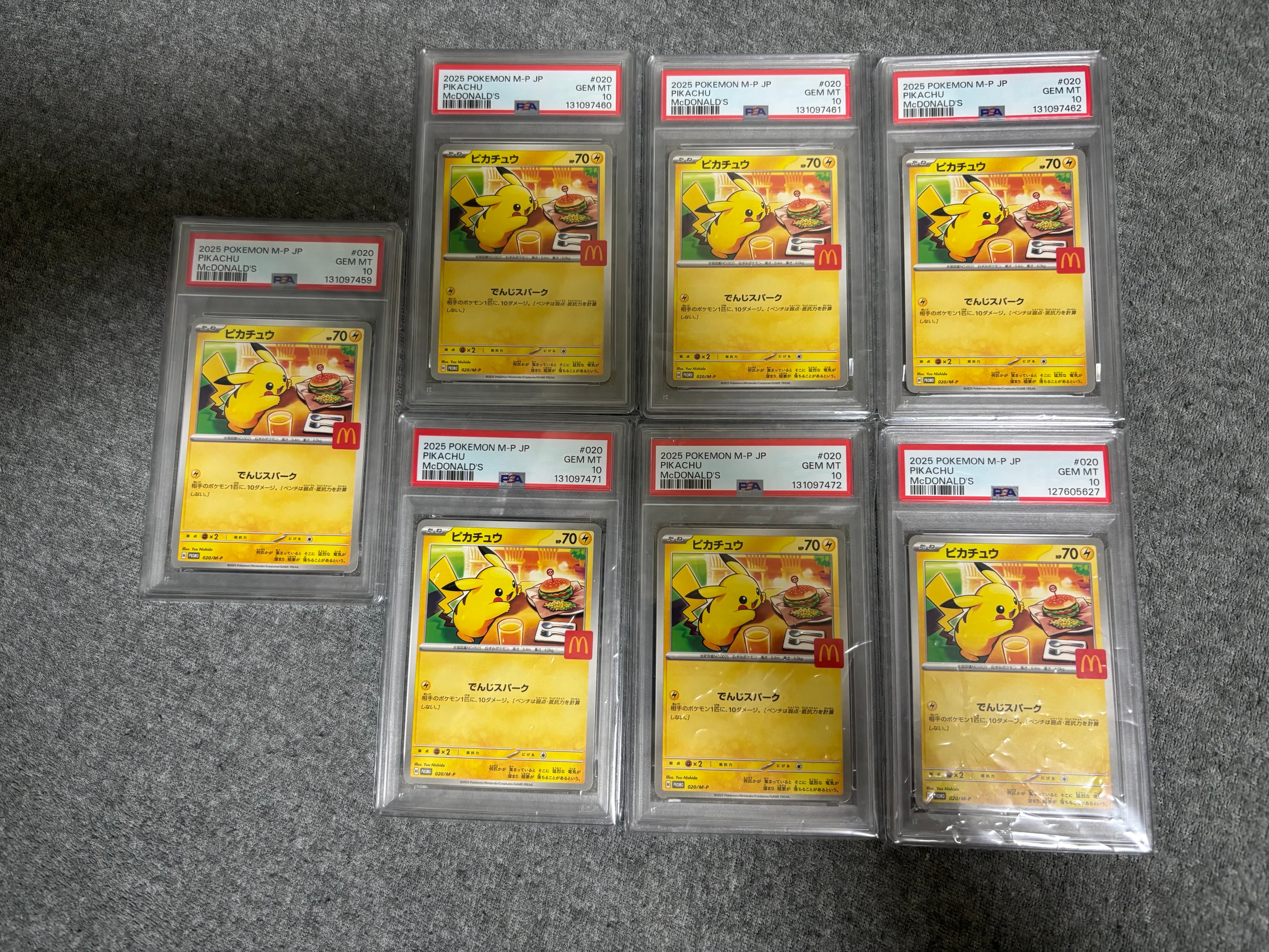 ピカチュウ P [M-P 020](プロモカードパック「マクドナルド ハッピーセット2025」)