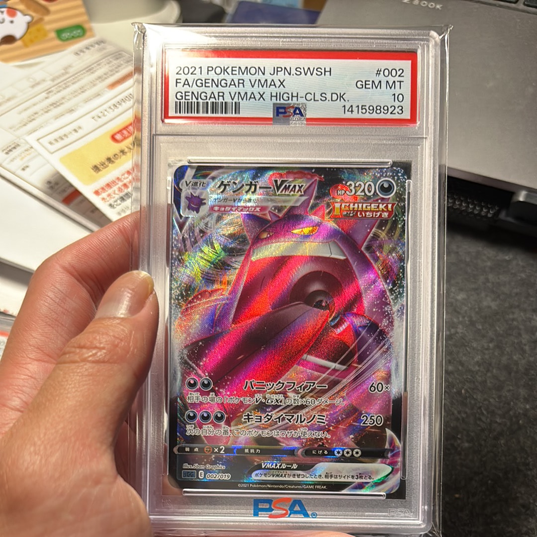 イーブイ AR仕様 [MC 755/742](スタートデッキ100「バトルコレクション