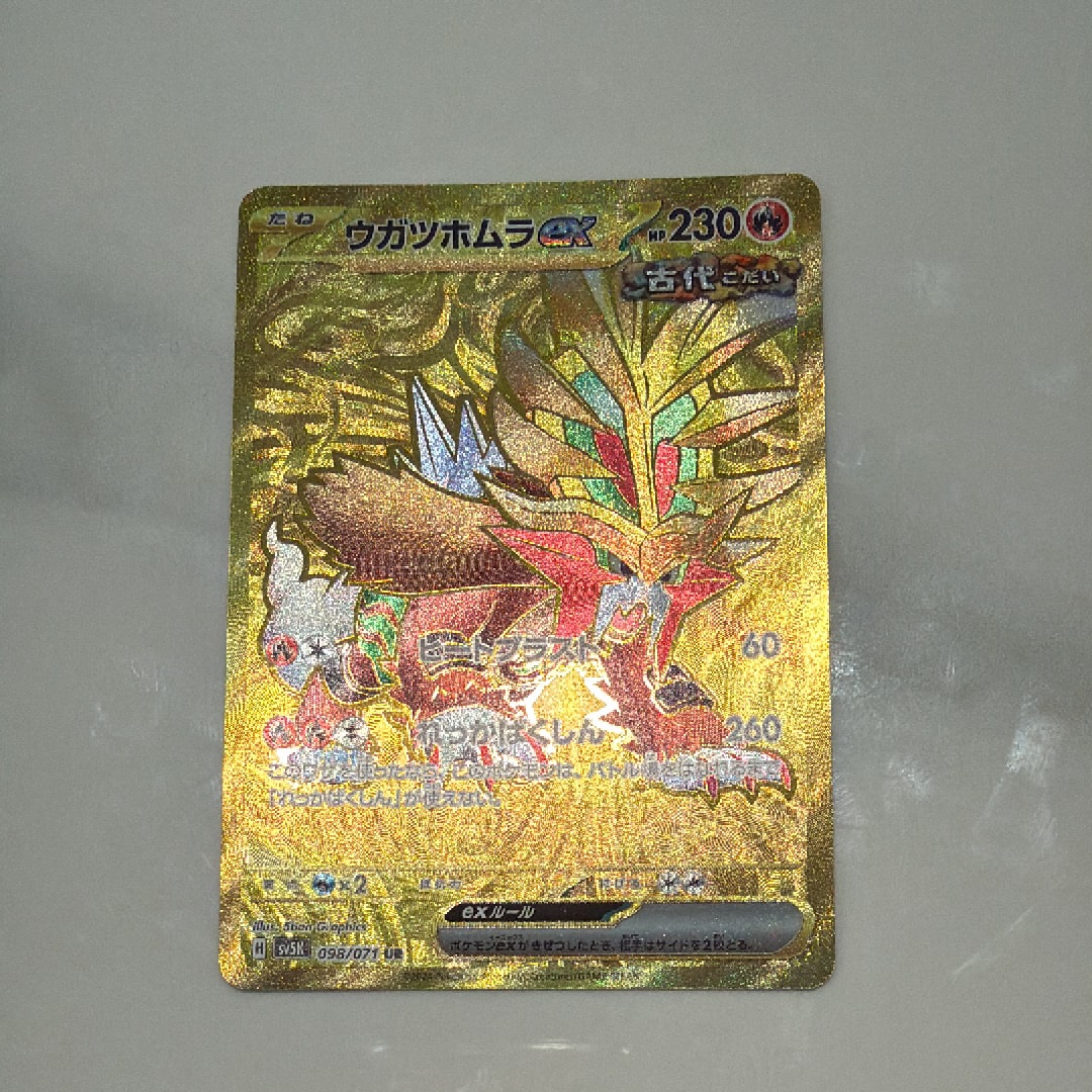 ニンフィアEX RR :1ED [CP3 026/032](コンセプトパック「ポケキュン