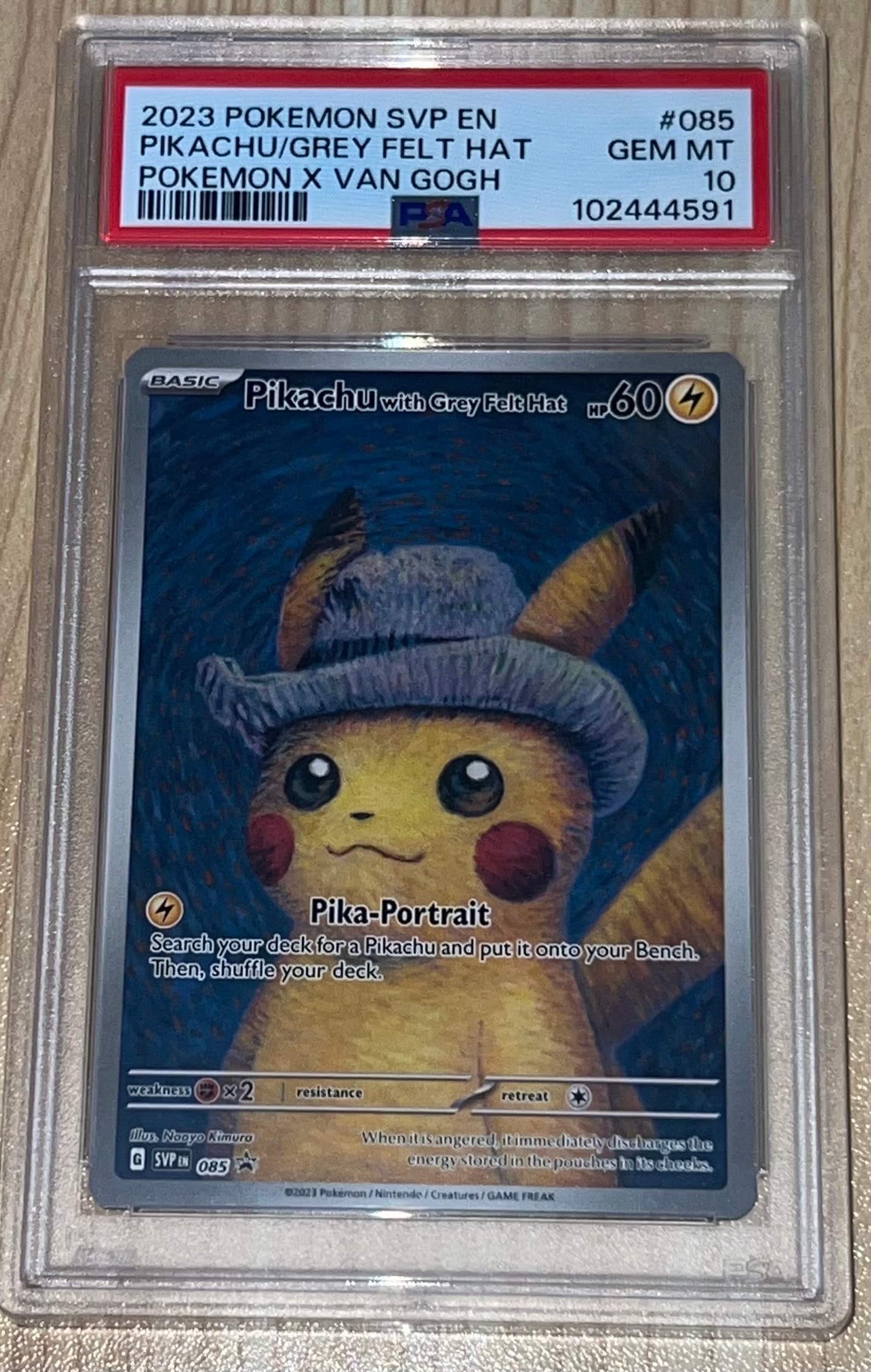 ピカチュウ : プロモ [SVP EN 085](「ゴッホ展」 プロモーションカード「SVP EN」) 【英語版】