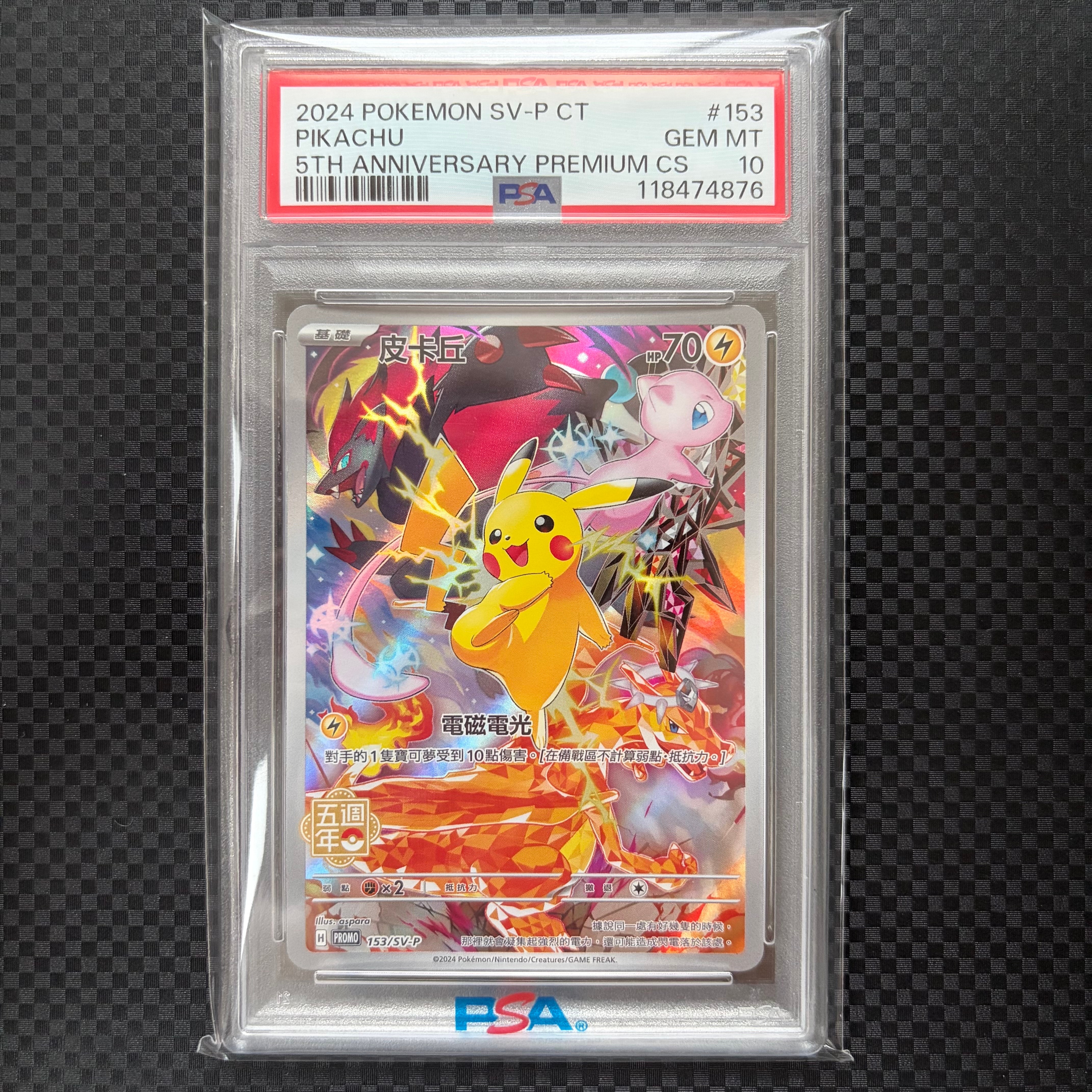ポケモンカード 旧裏 PSA7 ゲンガー ★ 第3弾拡張パック 化石の秘密 ゲンガー ☆ 第3弾拡張パック 化石の秘密 旧裏 - メルカリ