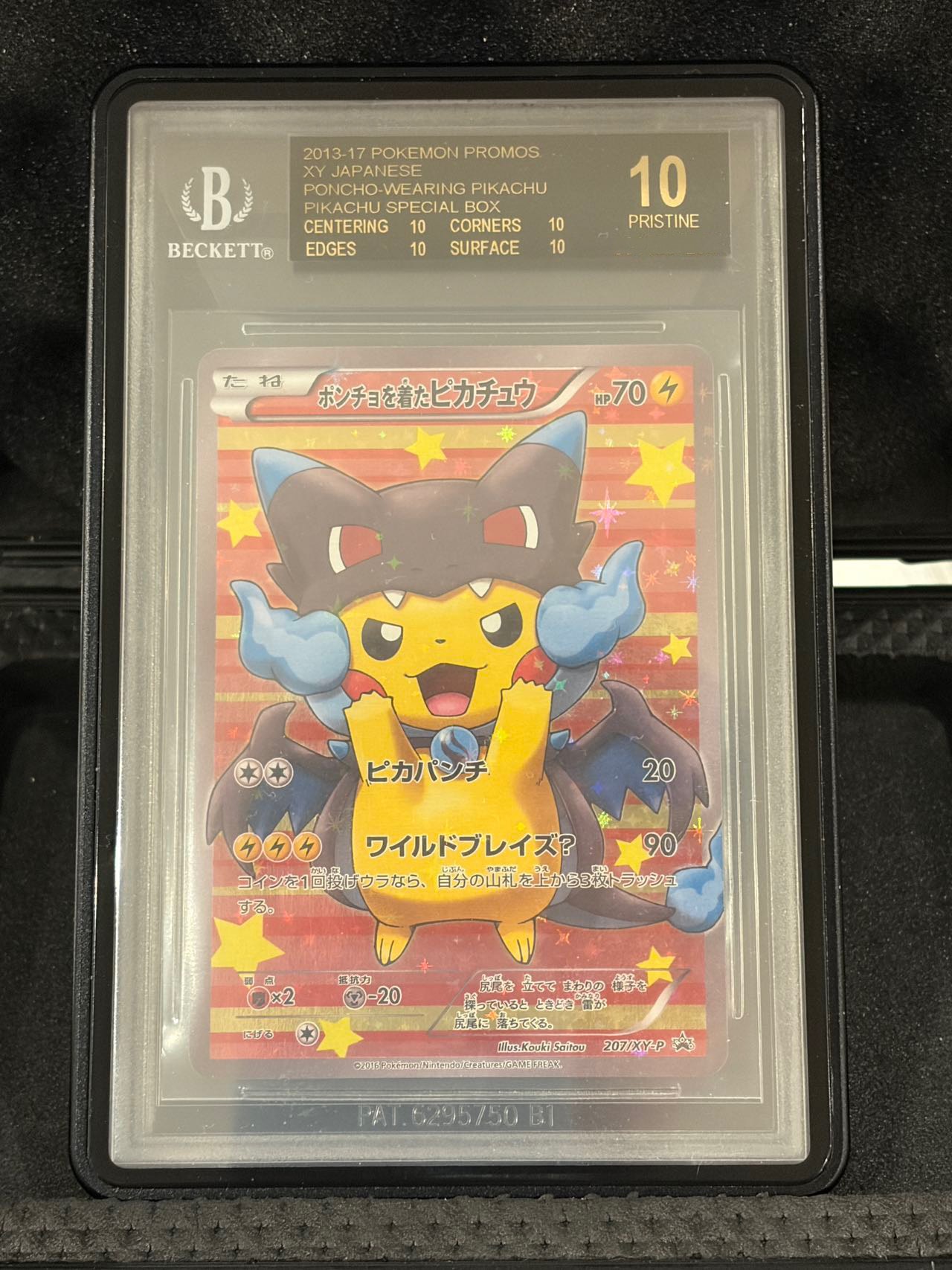 PSA9】ポンチョを着たピカチュウ: プロモ[XY-P 207/XY-P](BREAK