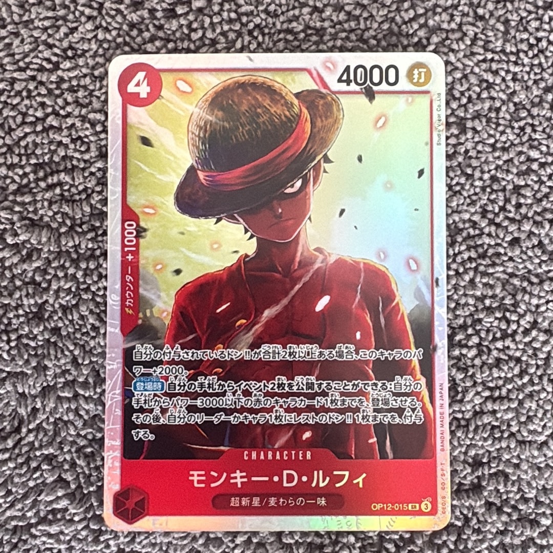 Monkey.D.Luffy SR [OP12-015](Booster Pack "LEGACY OF THE MASTER")