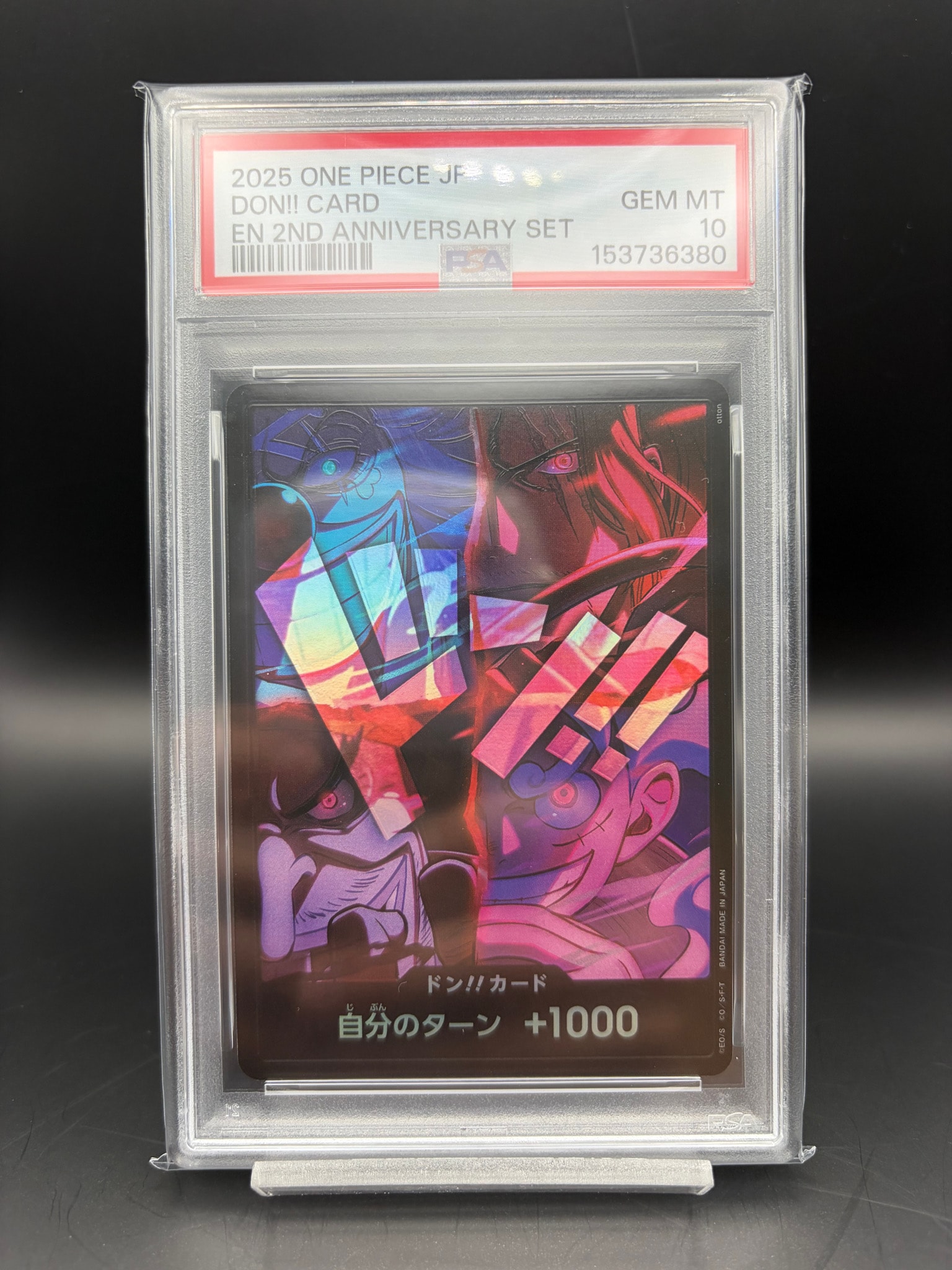 PSA10】ドン!!カード : 新四皇 [開封済] (アニバーサリーセット