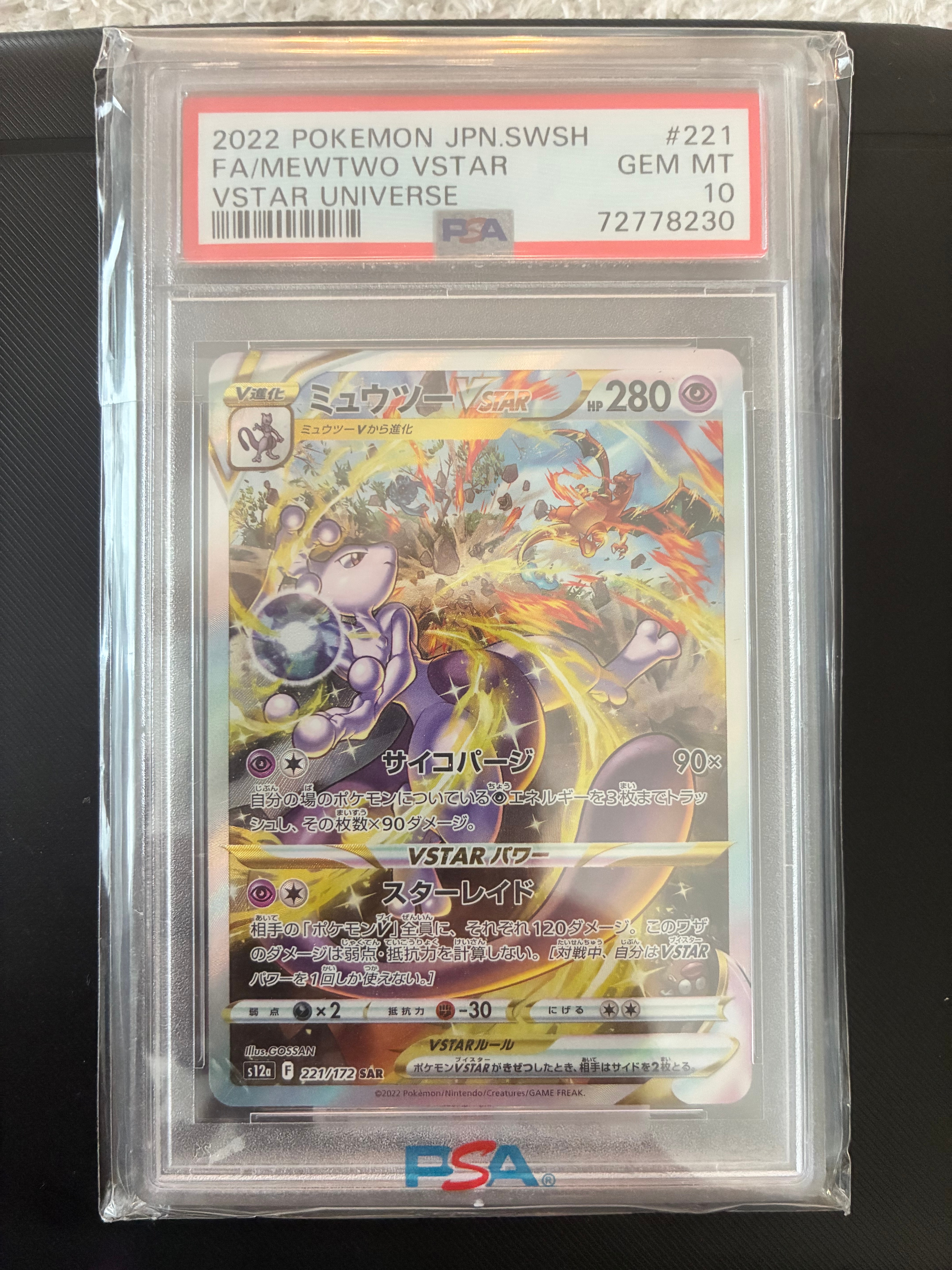 カメックスex SAR[SV2a 202/165](強化拡張パック「ポケモンカード151