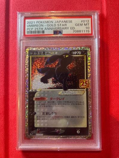 오*오様 PSA10 ブラッキー プロモ 25th ANNIVERSARY | ヤマダウェブコム 오*오様 PSA10 ブラッキー プロモ 25th ANNIVERSARY | ヤマダウェブコム