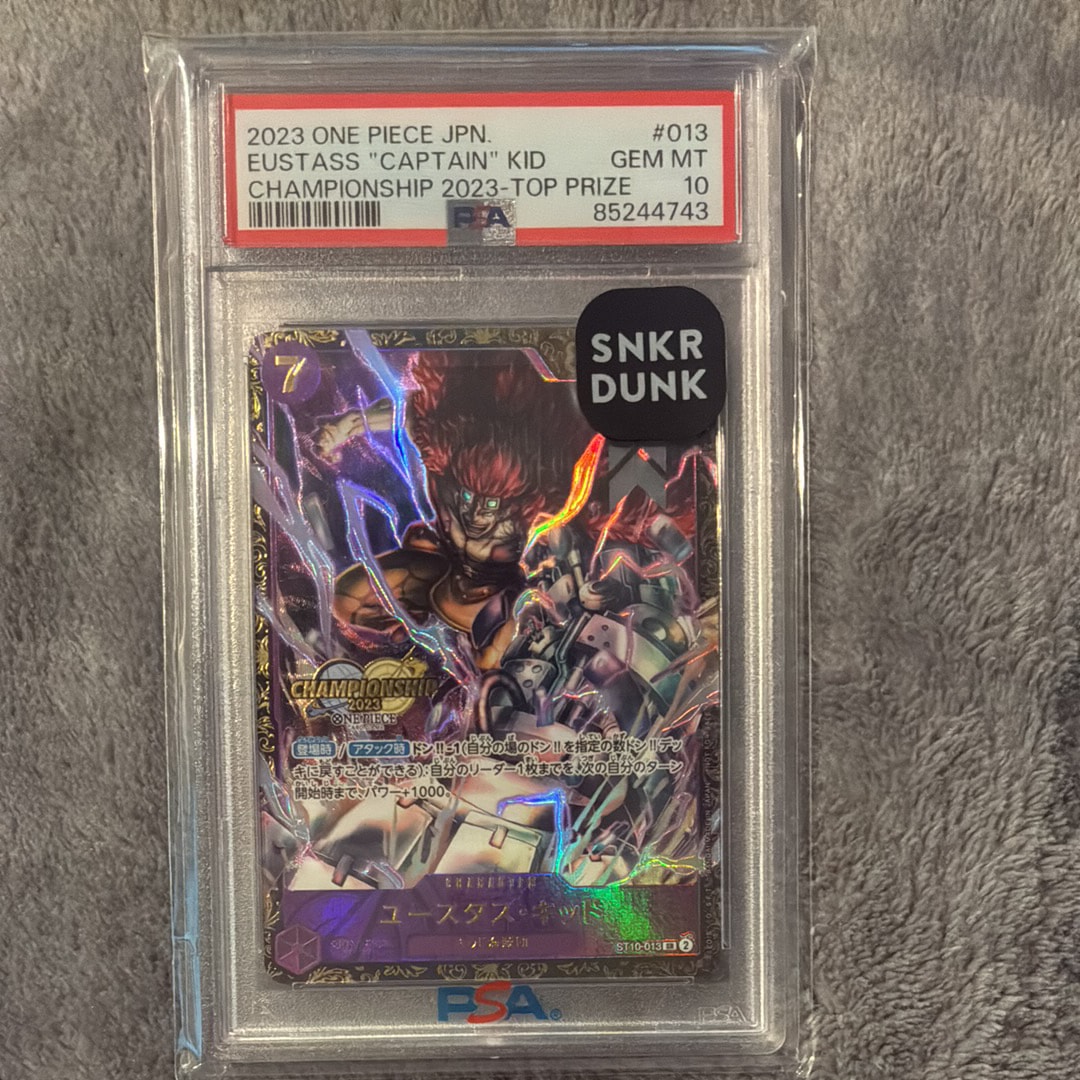 カ*)様 ユースタス・キッド チャンピオンシップ psa10 PSA10 ワンピースカード ユースタス・キッド チャンピオンシップ