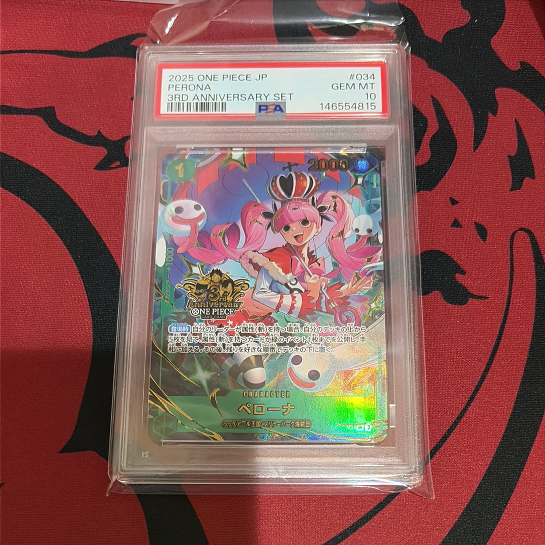 PSA10】ペローナ SR [OP12-034](プロモーションカード「3rd