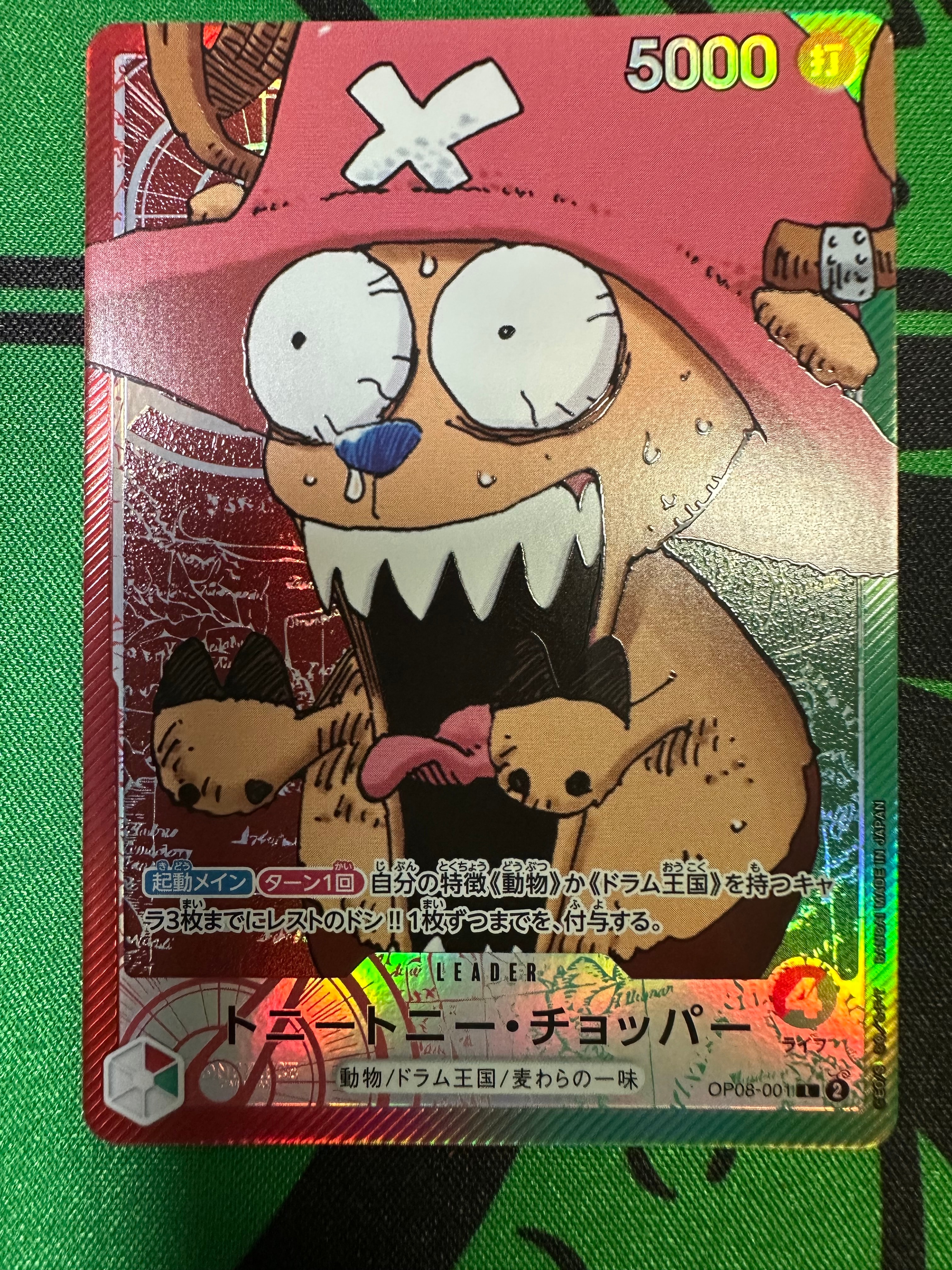 PSA10】トニートニー・チョッパー L [OP08-001](リミテッドカード